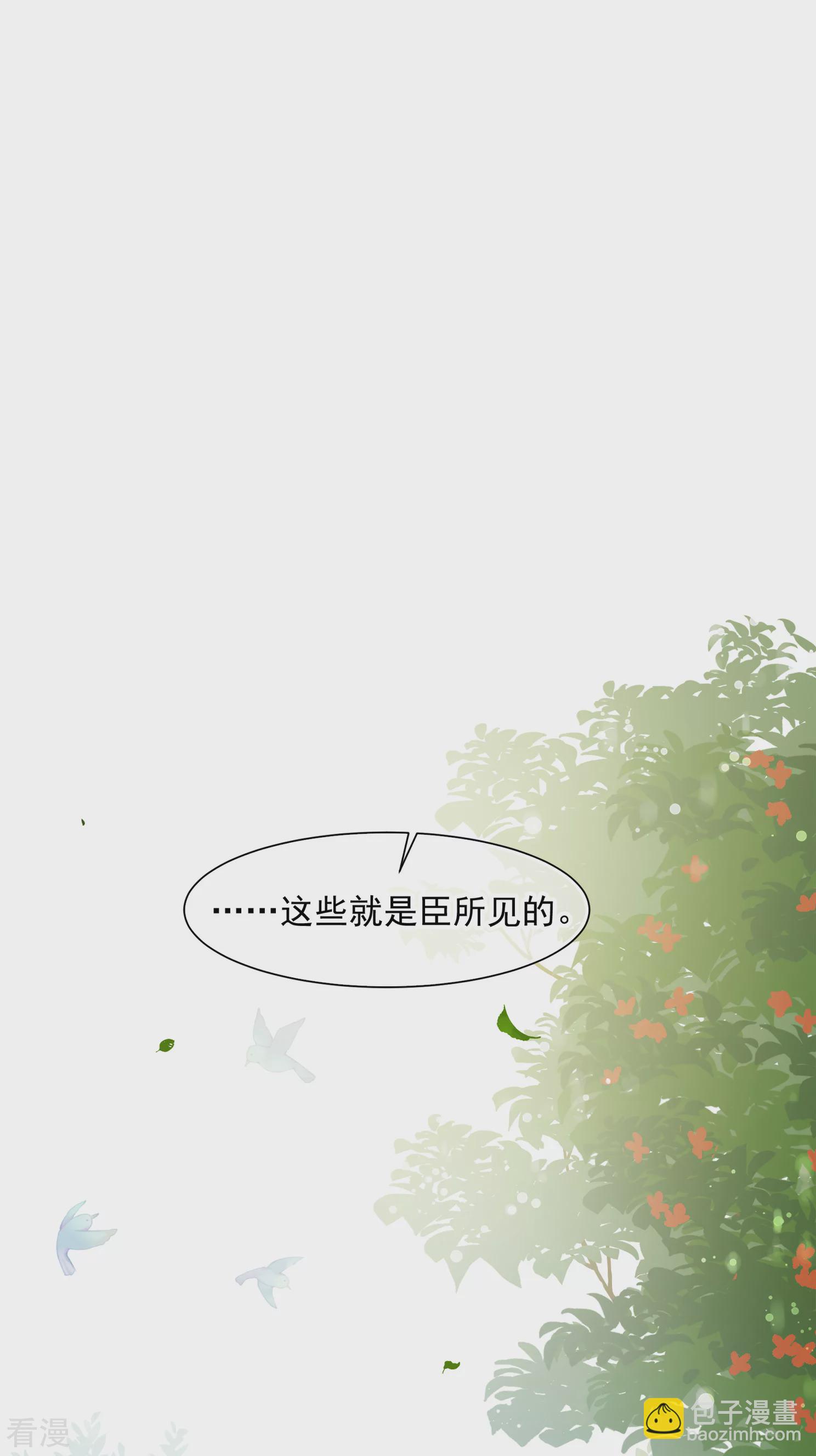 第2季第16话 游湖215