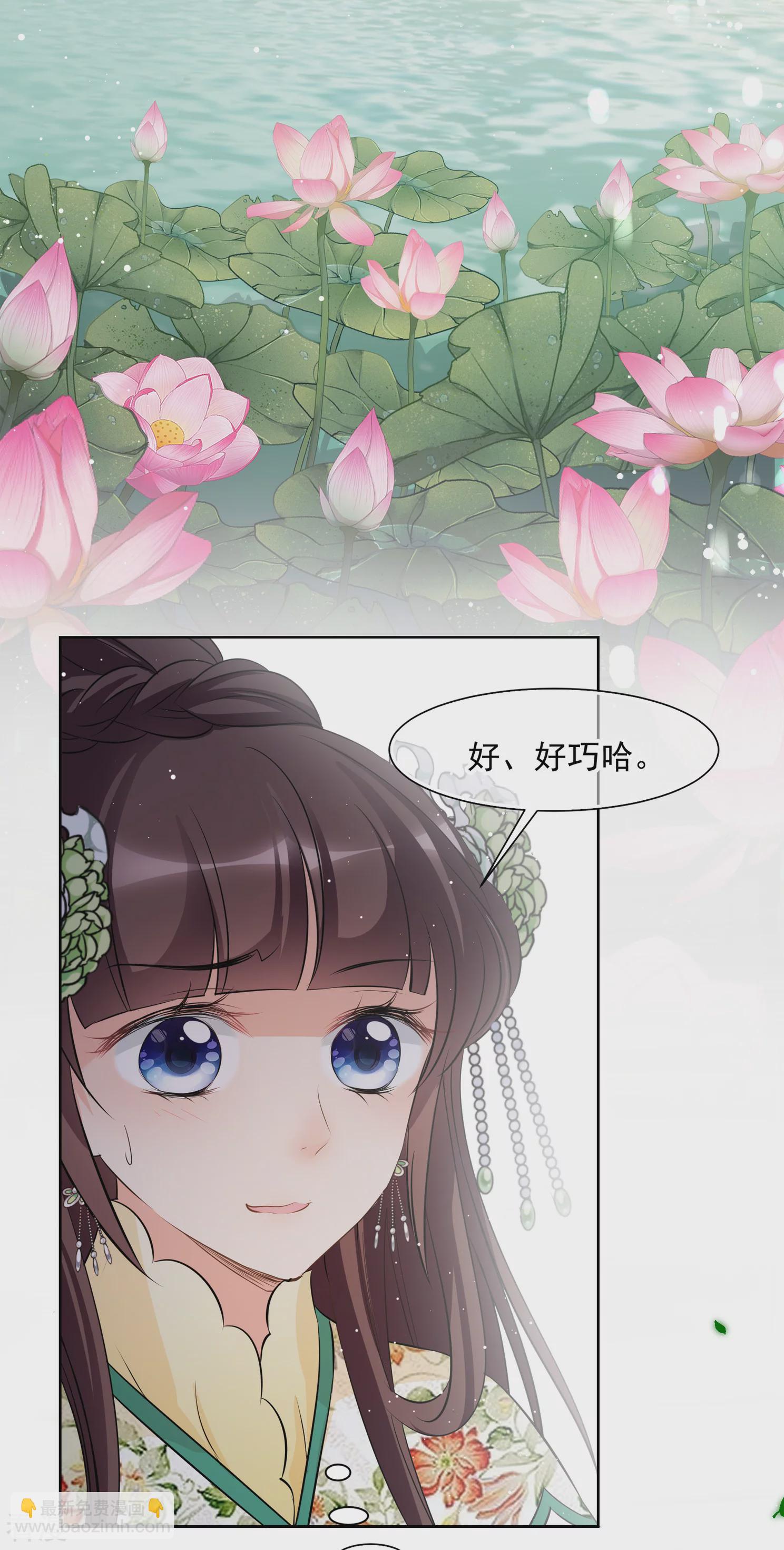 第2季第16话 游湖220
