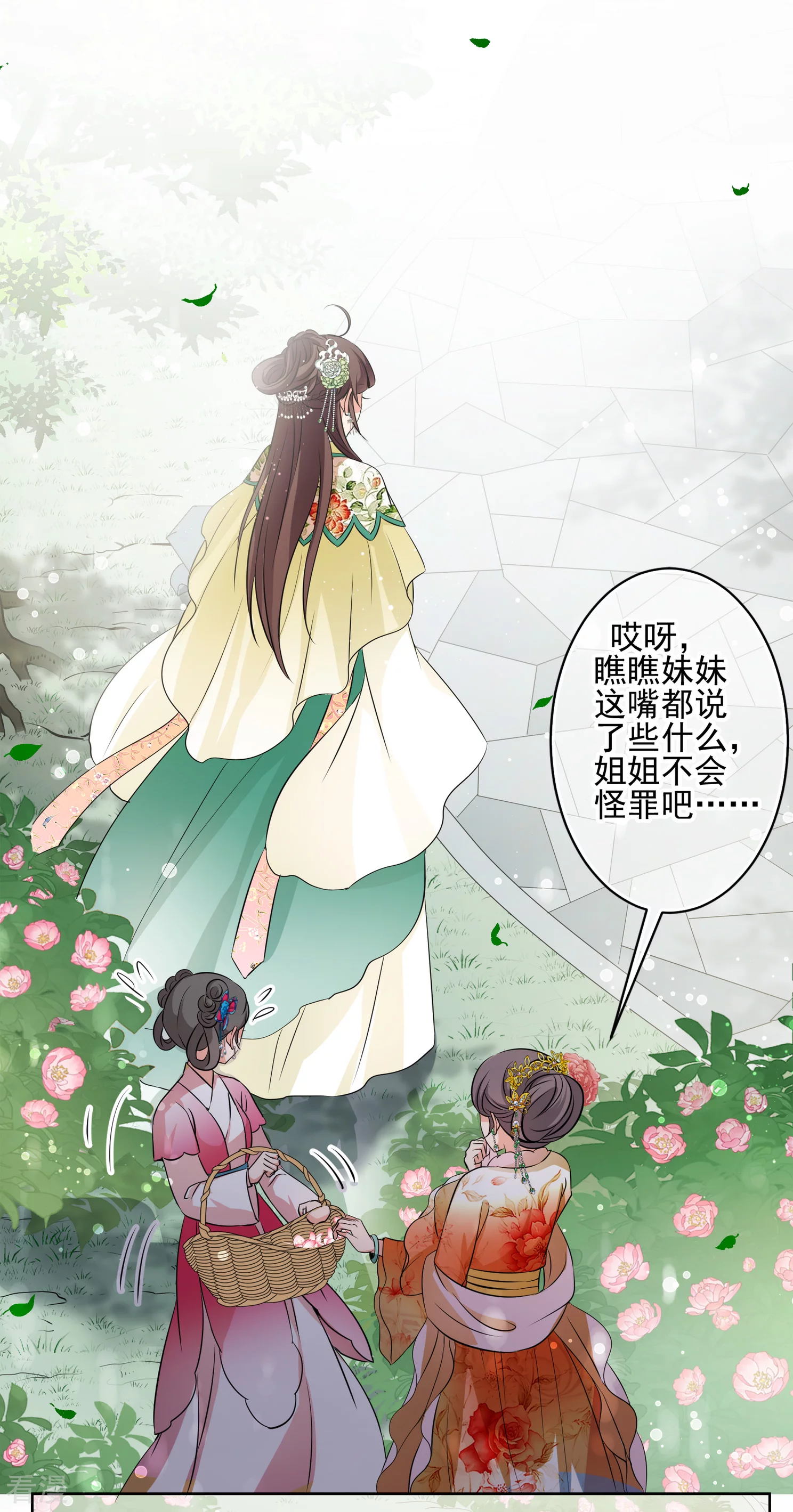 第2季第16话 游湖230