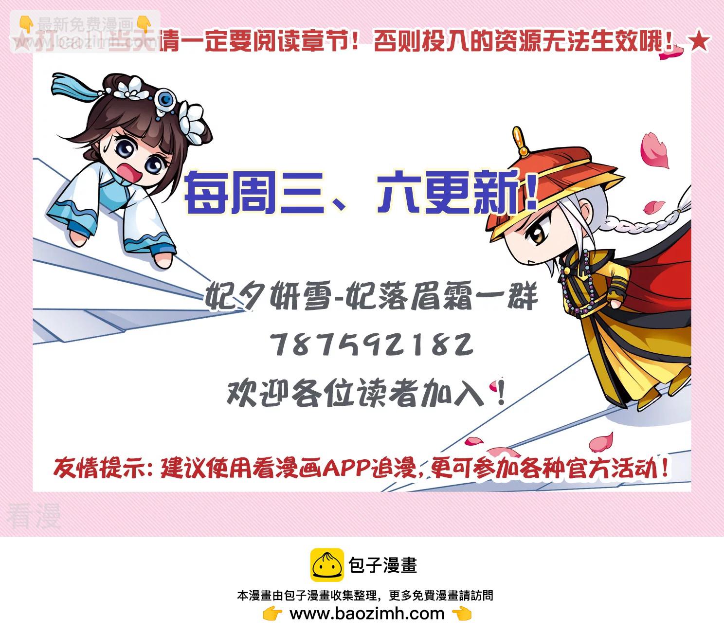 第2季第16话 游湖235