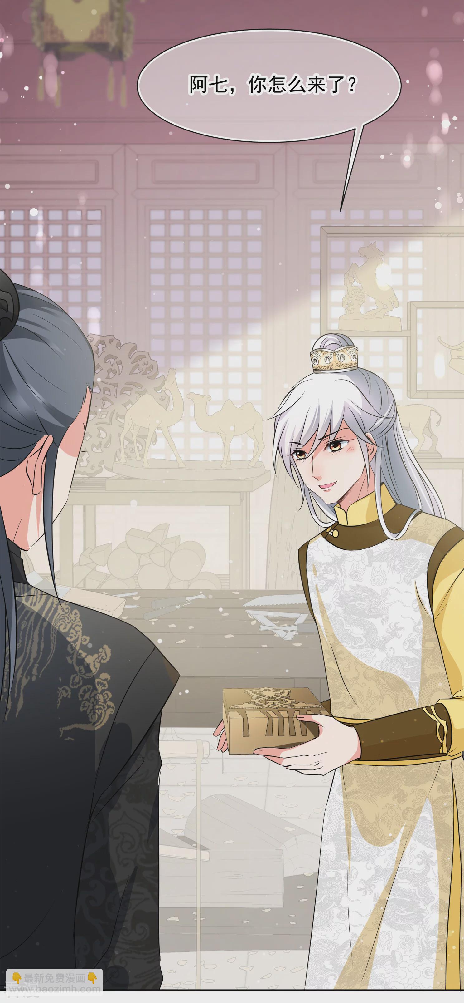 第2季第16话 游湖27