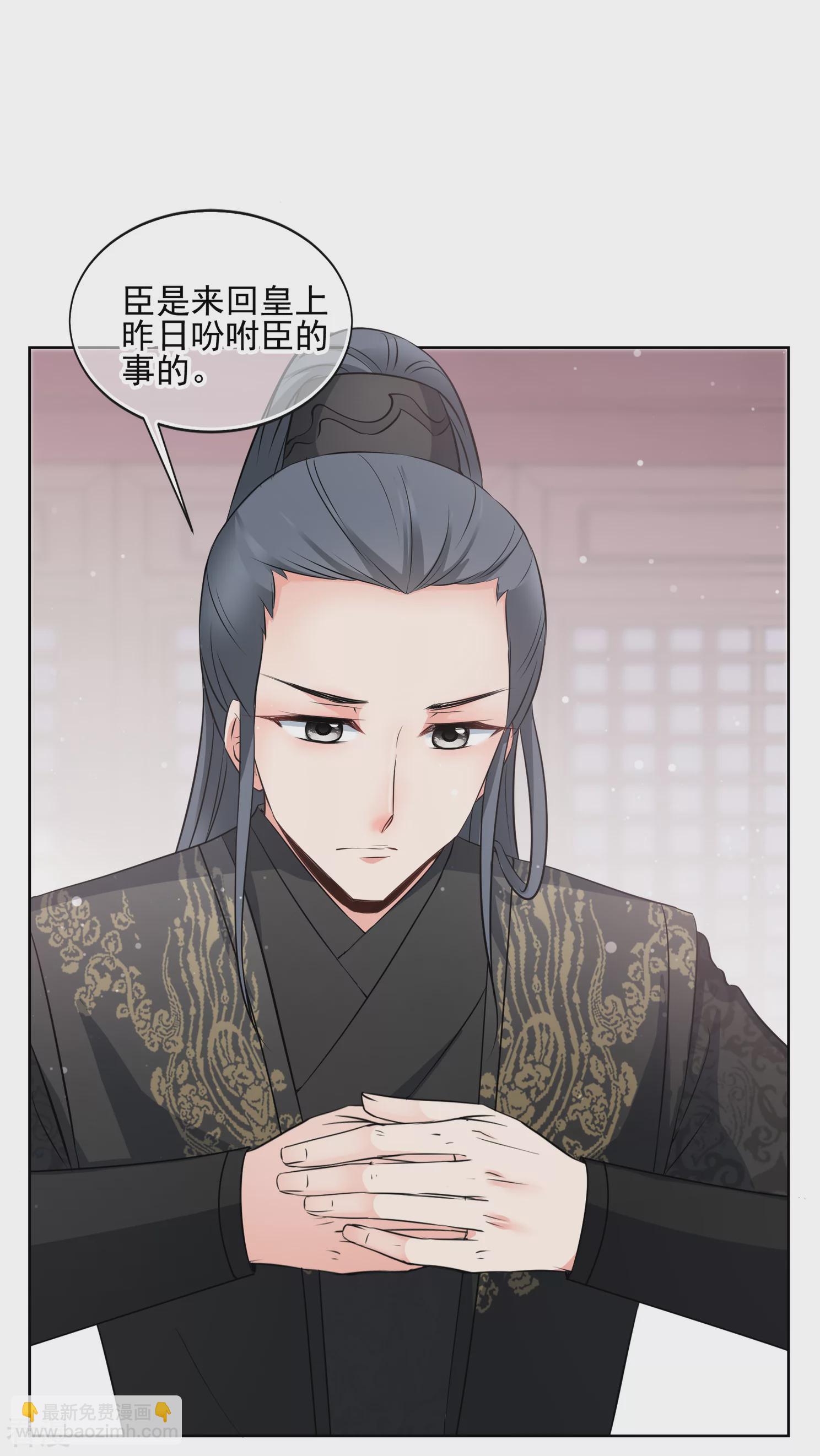 第2季第16话 游湖28
