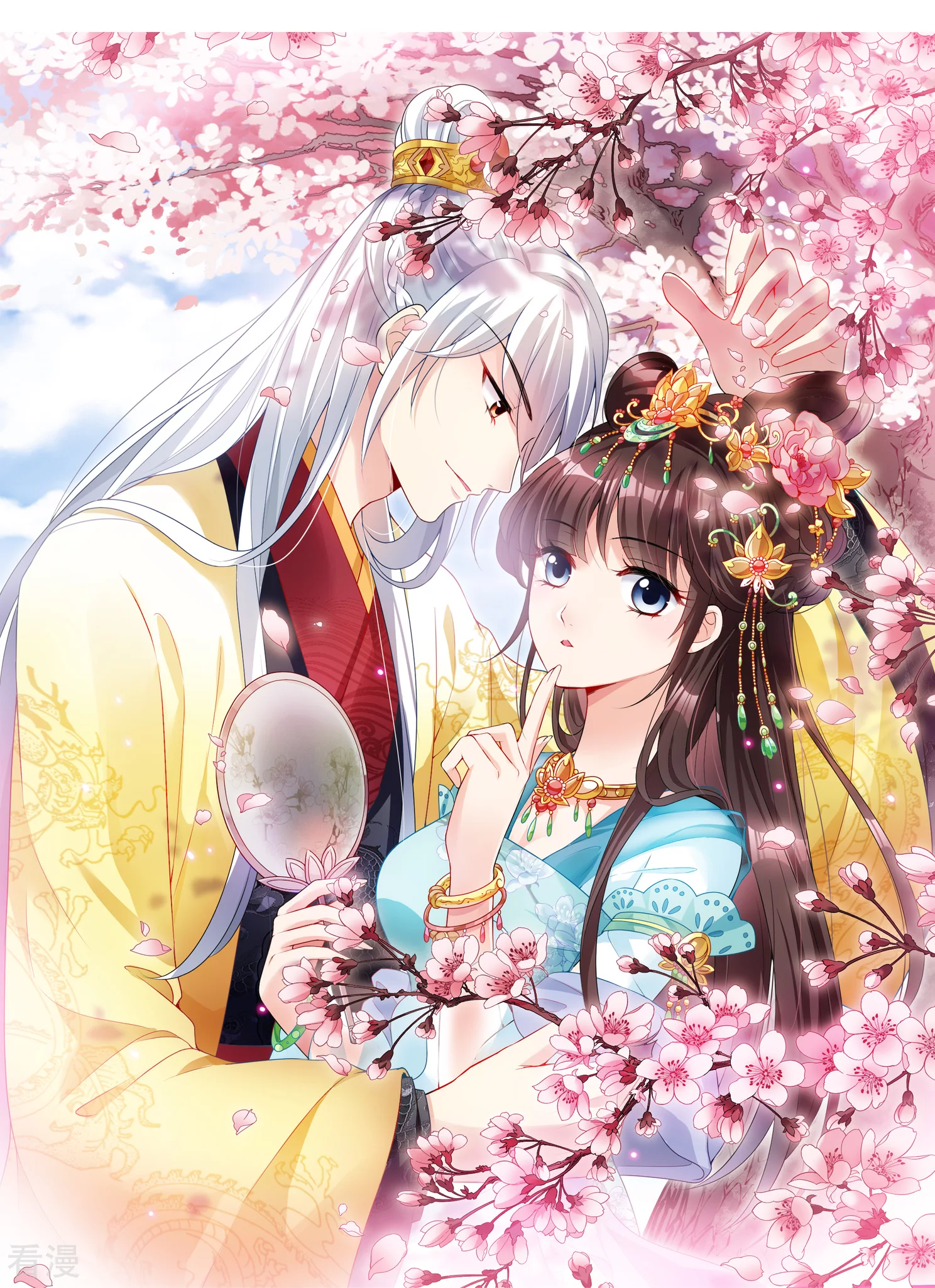 第2季第31话 被盯上的贺落落20