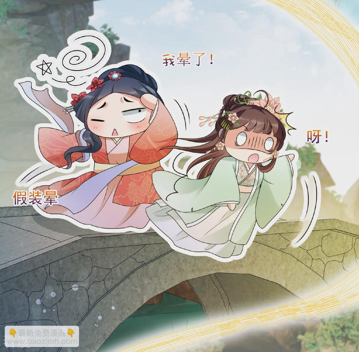 第2季第35话 见招拆招319
