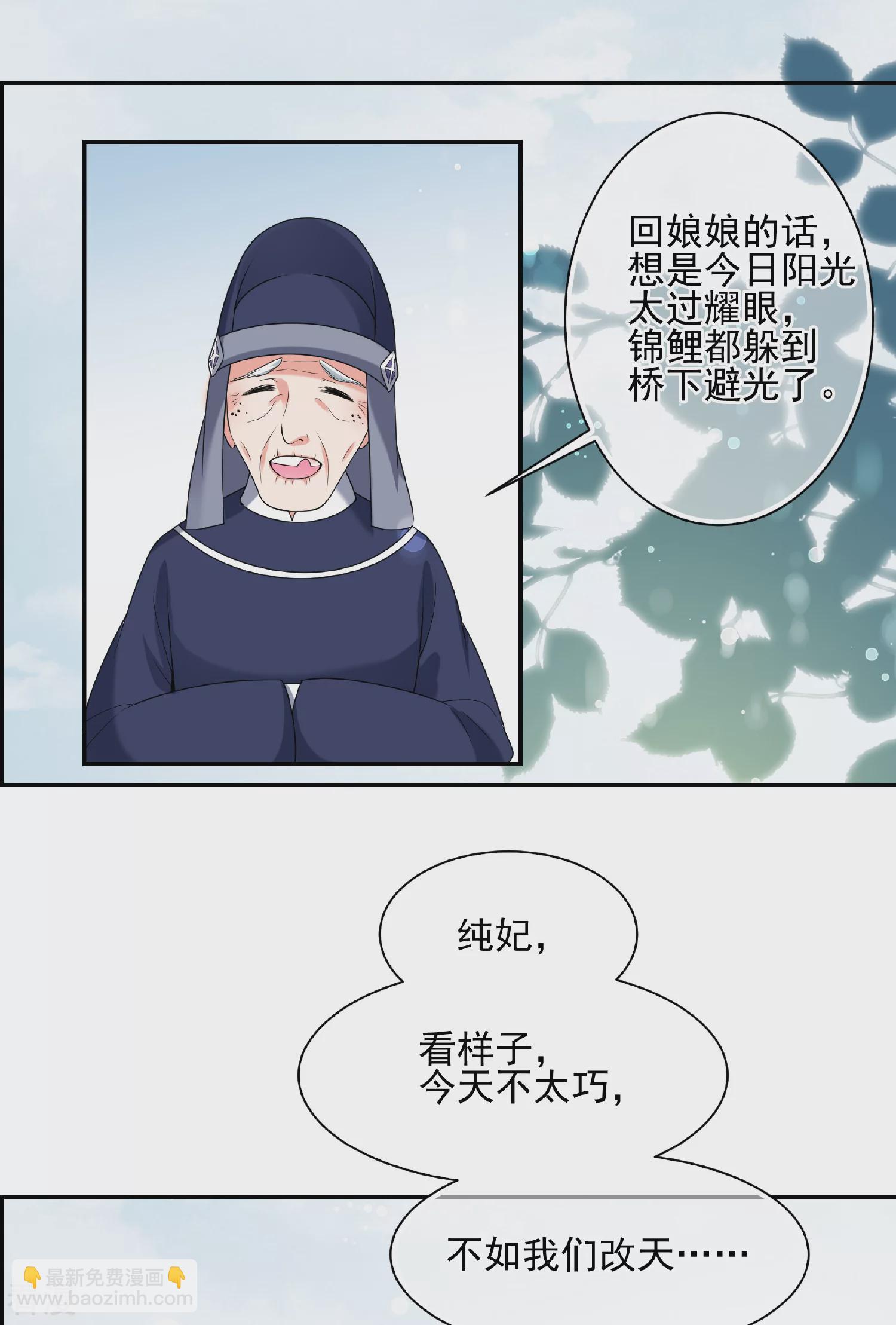 第2季第35话 见招拆招33