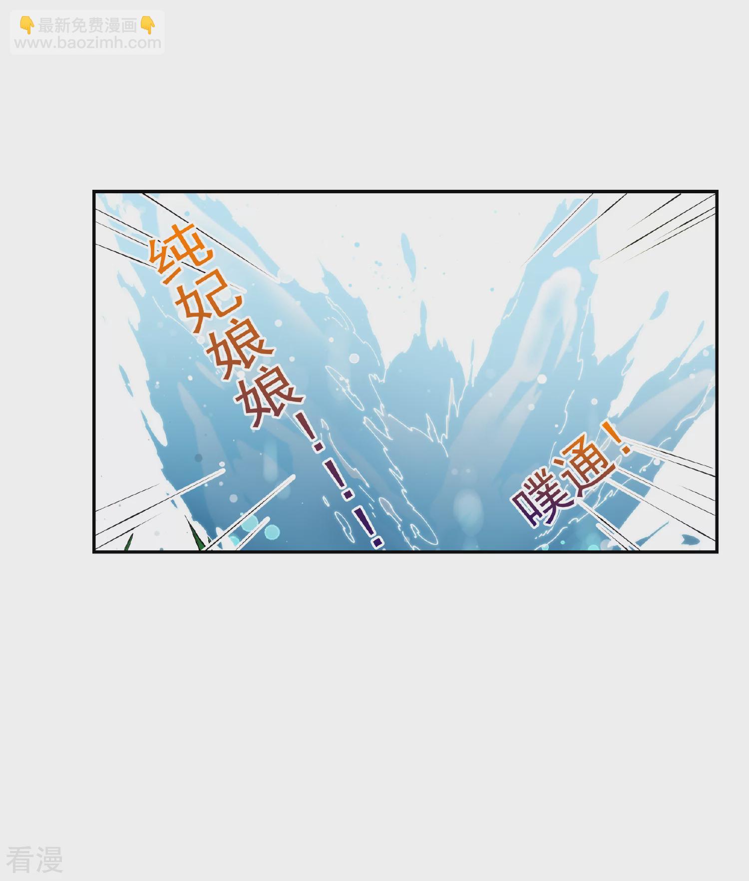 第2季第35话 见招拆招330