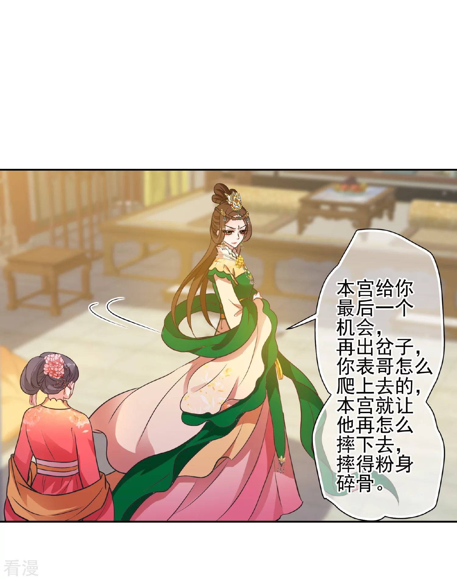 第2季第71话 祈福113