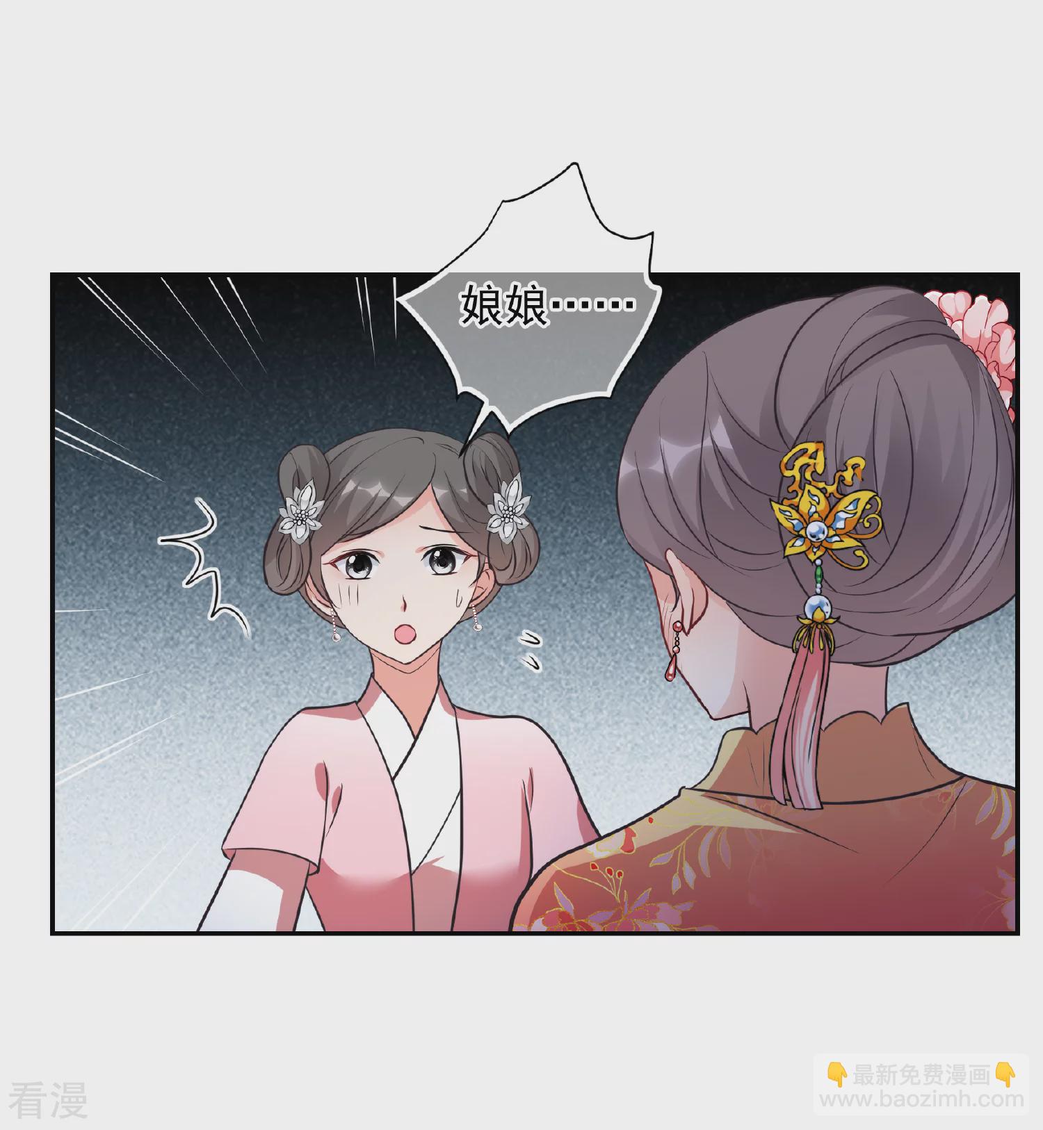 第2季第71话 祈福117