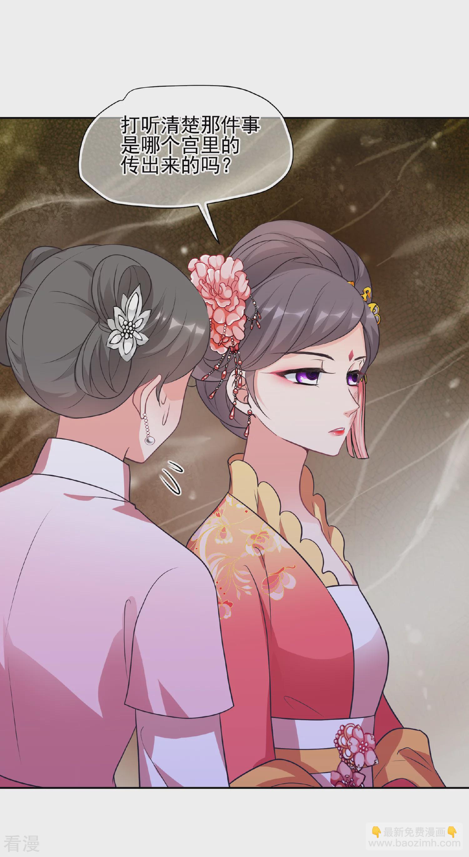 第2季第71话 祈福118