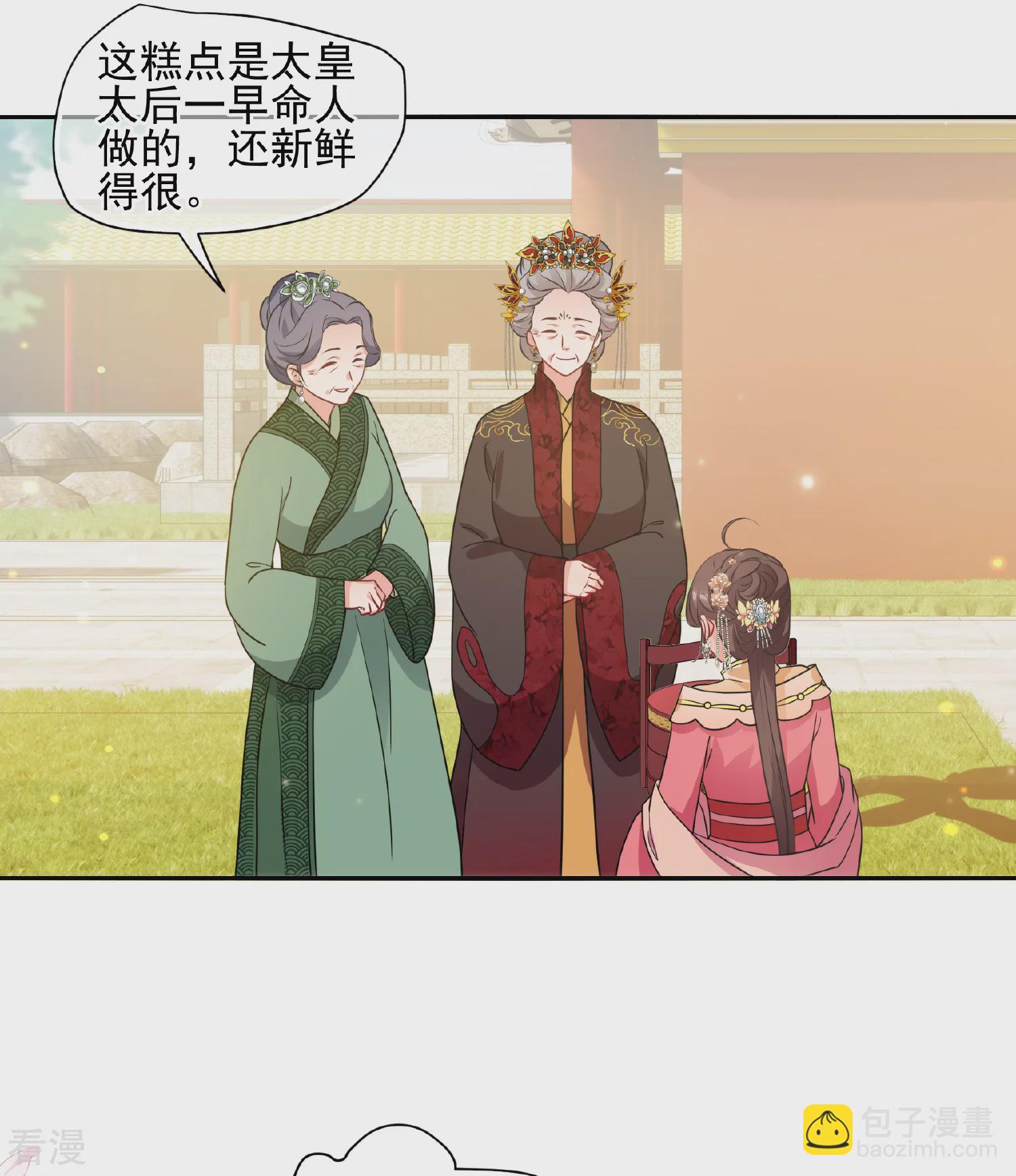 第2季第71话 祈福126