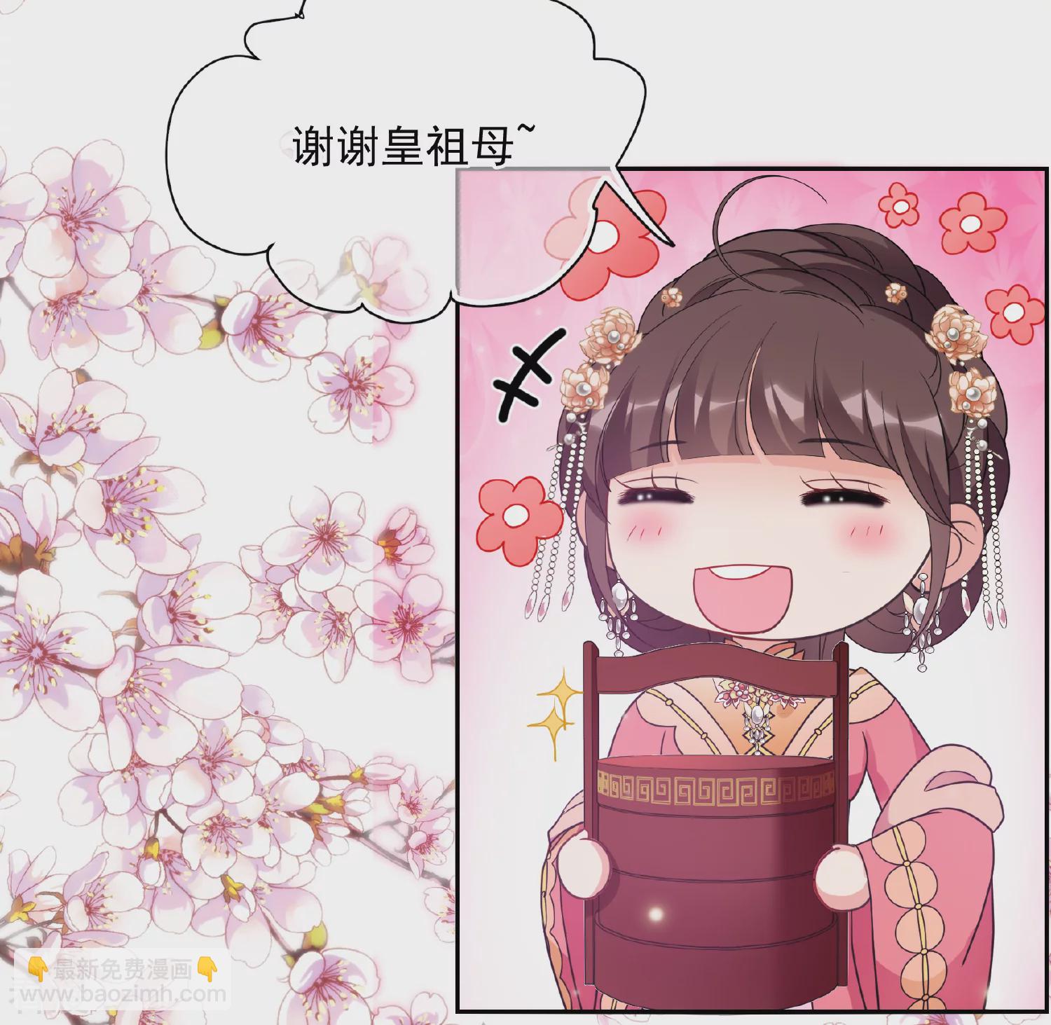 第2季第71话 祈福127