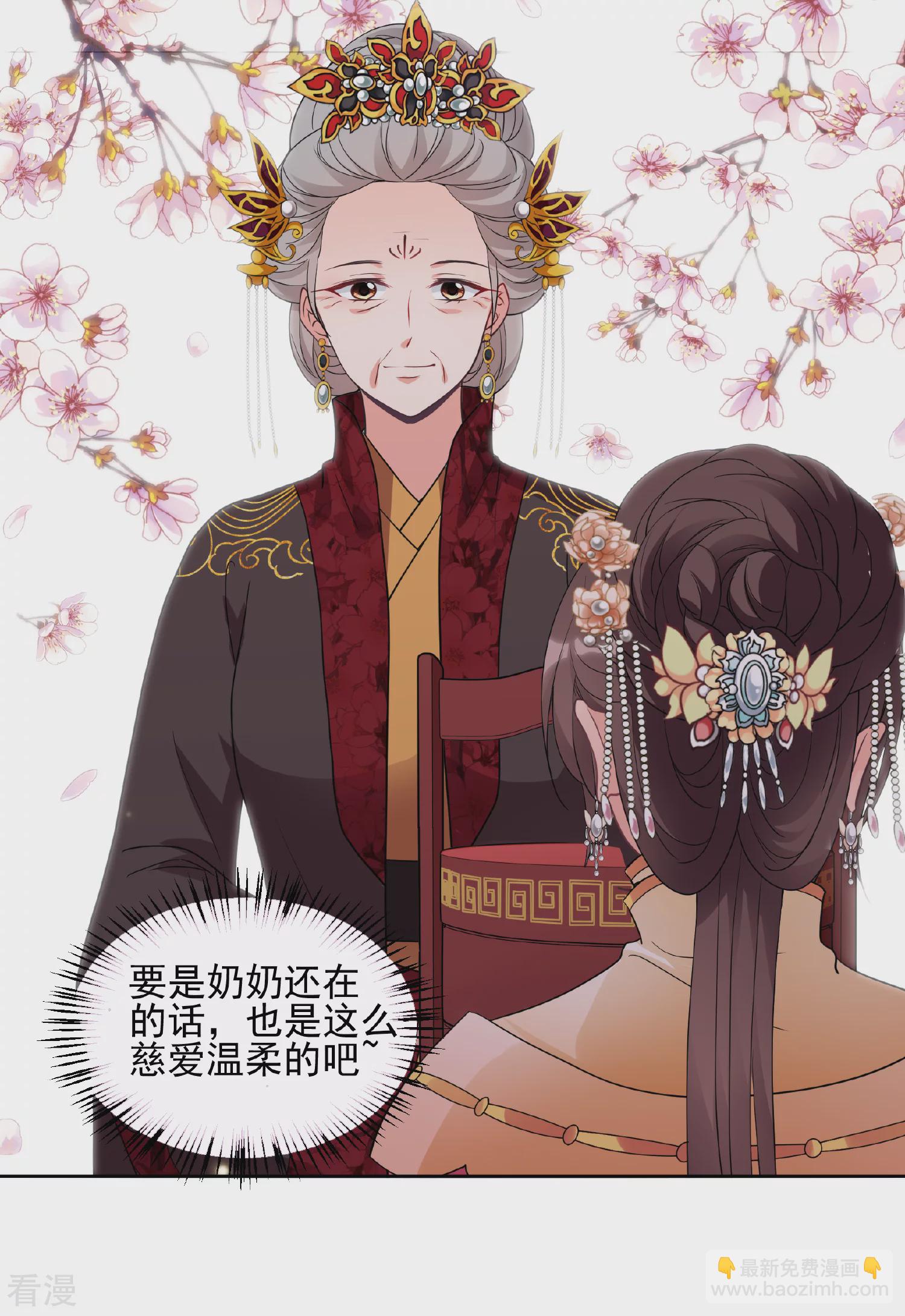 第2季第71话 祈福128
