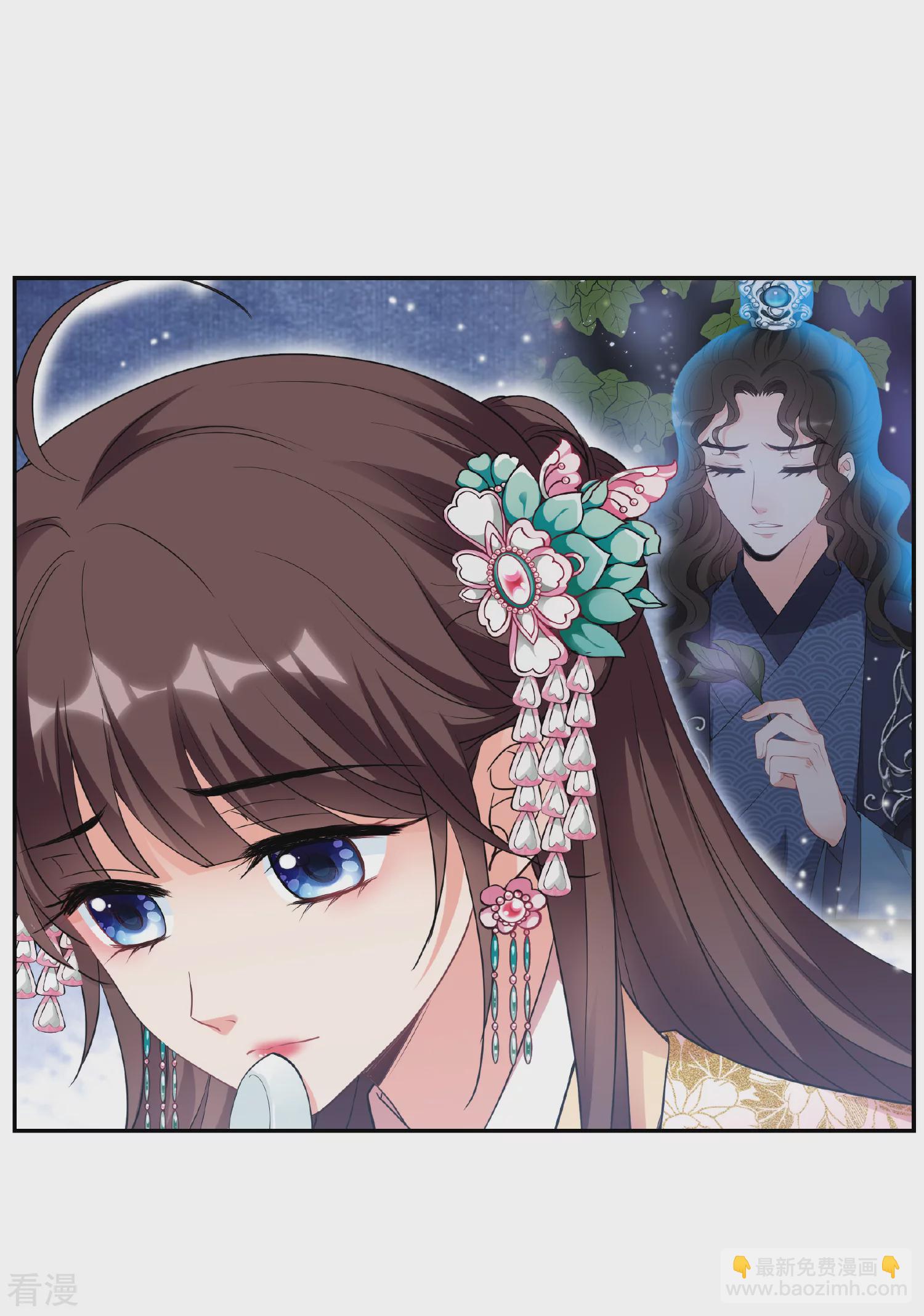 第2季第71话 祈福13