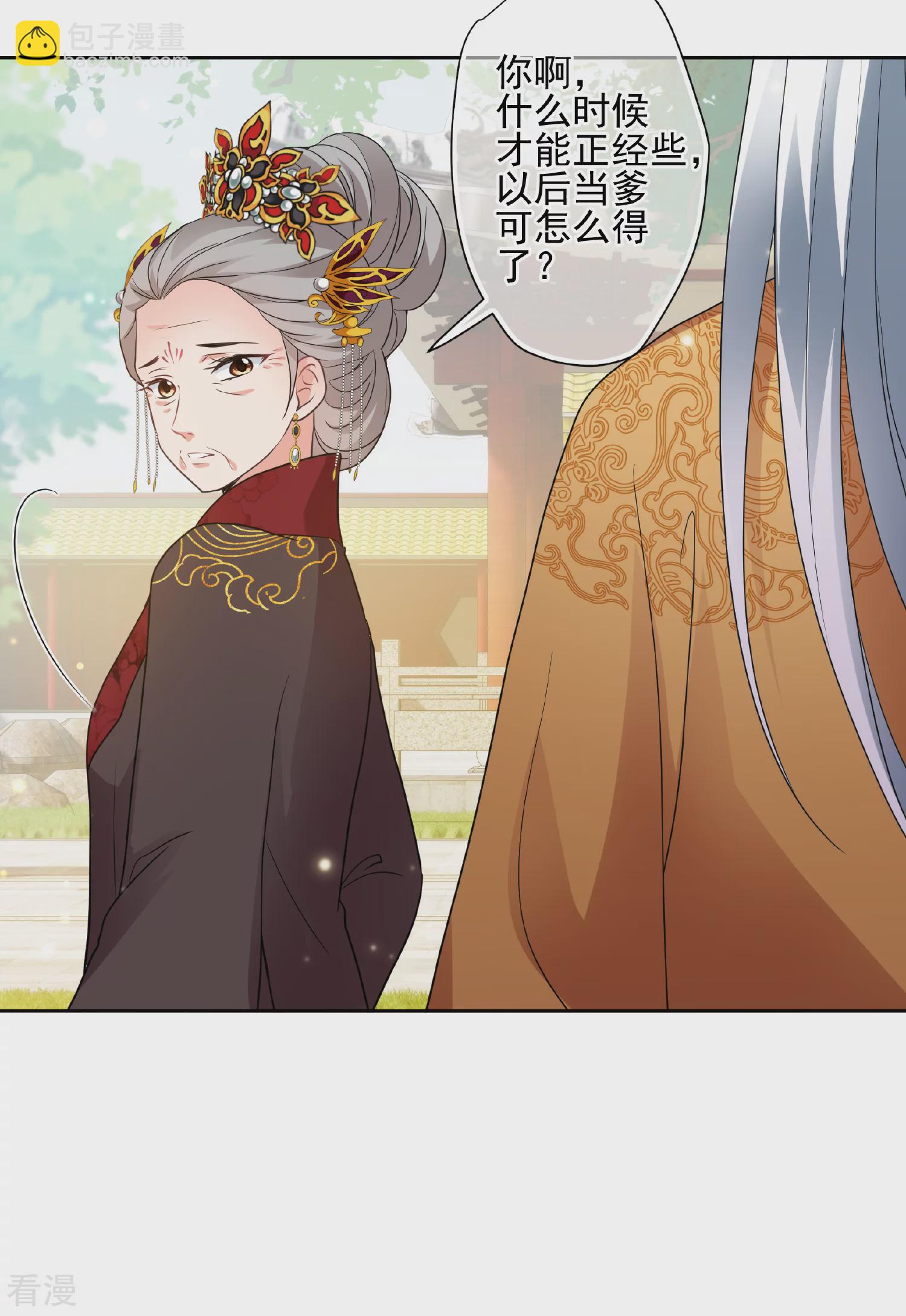 第2季第71话 祈福130