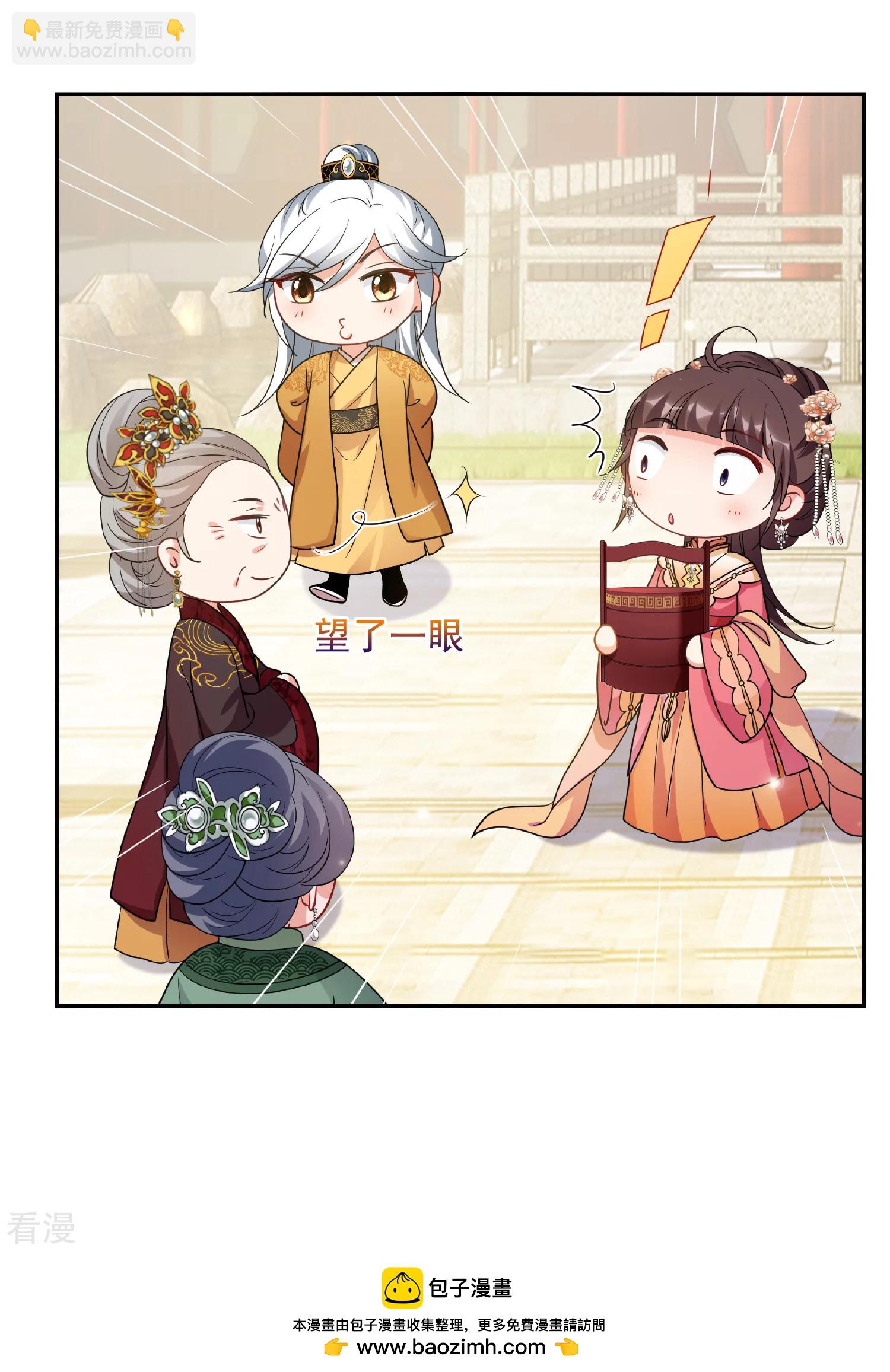 第2季第71话 祈福131
