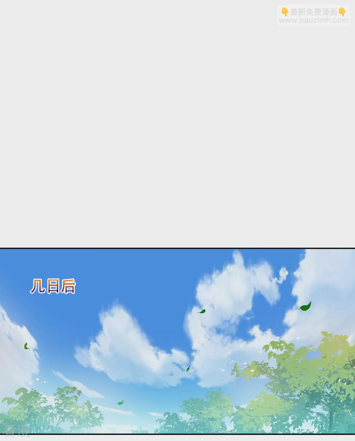 第2季第71话 祈福15