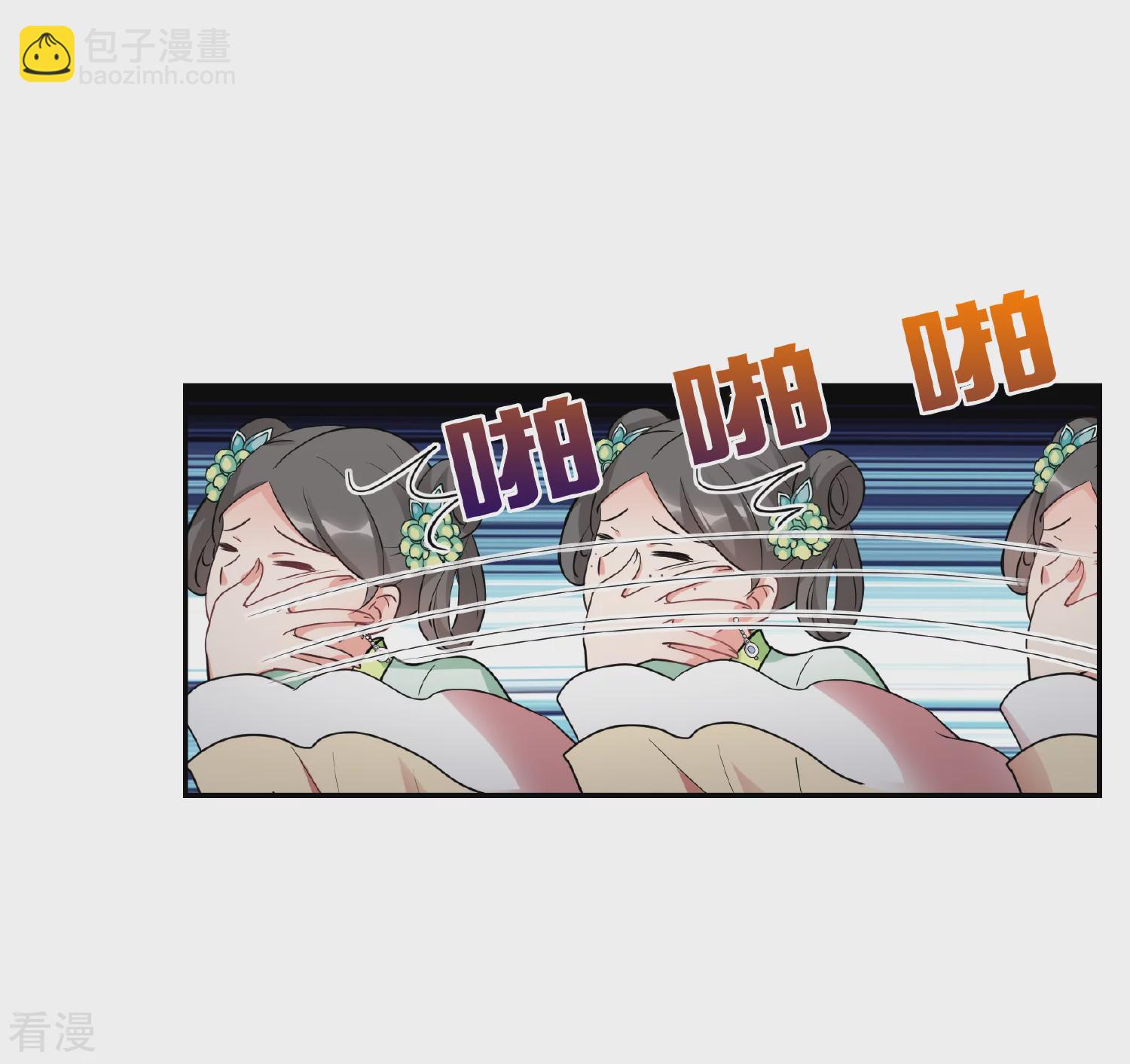 第2季第71话 祈福16