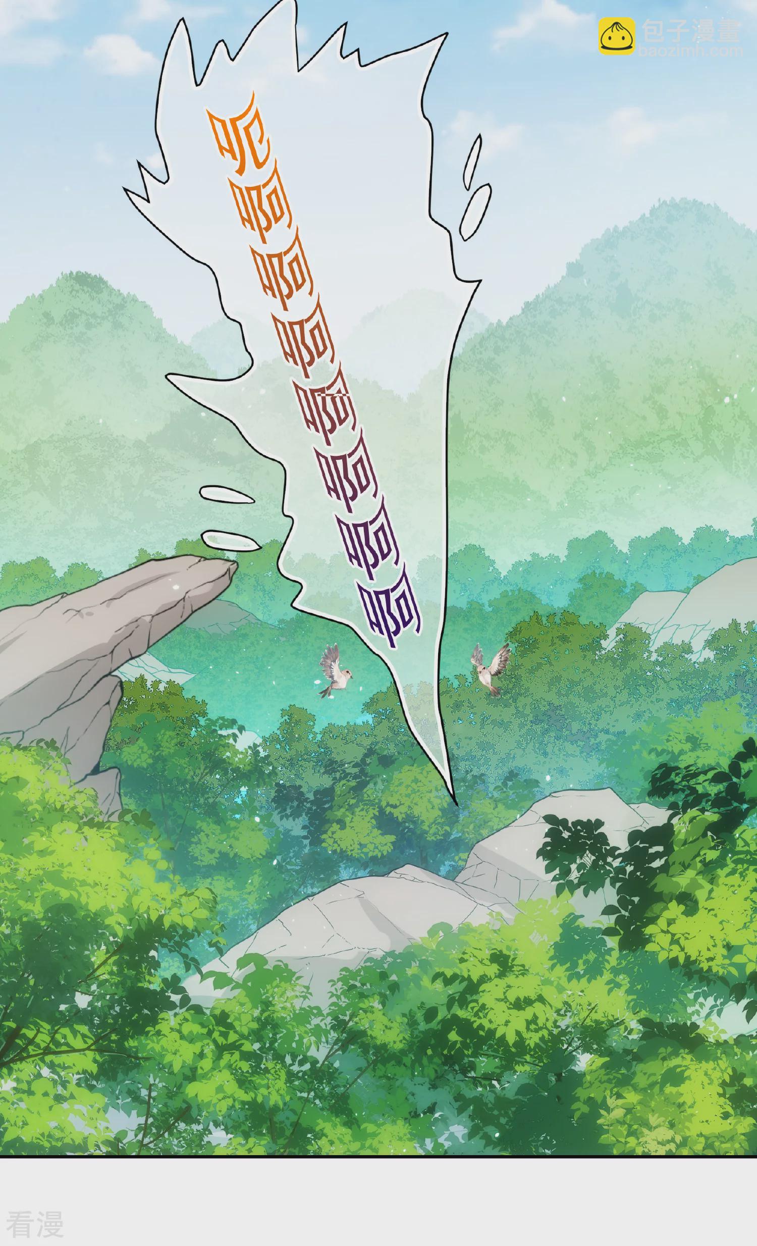 第2季第78话 祈福815