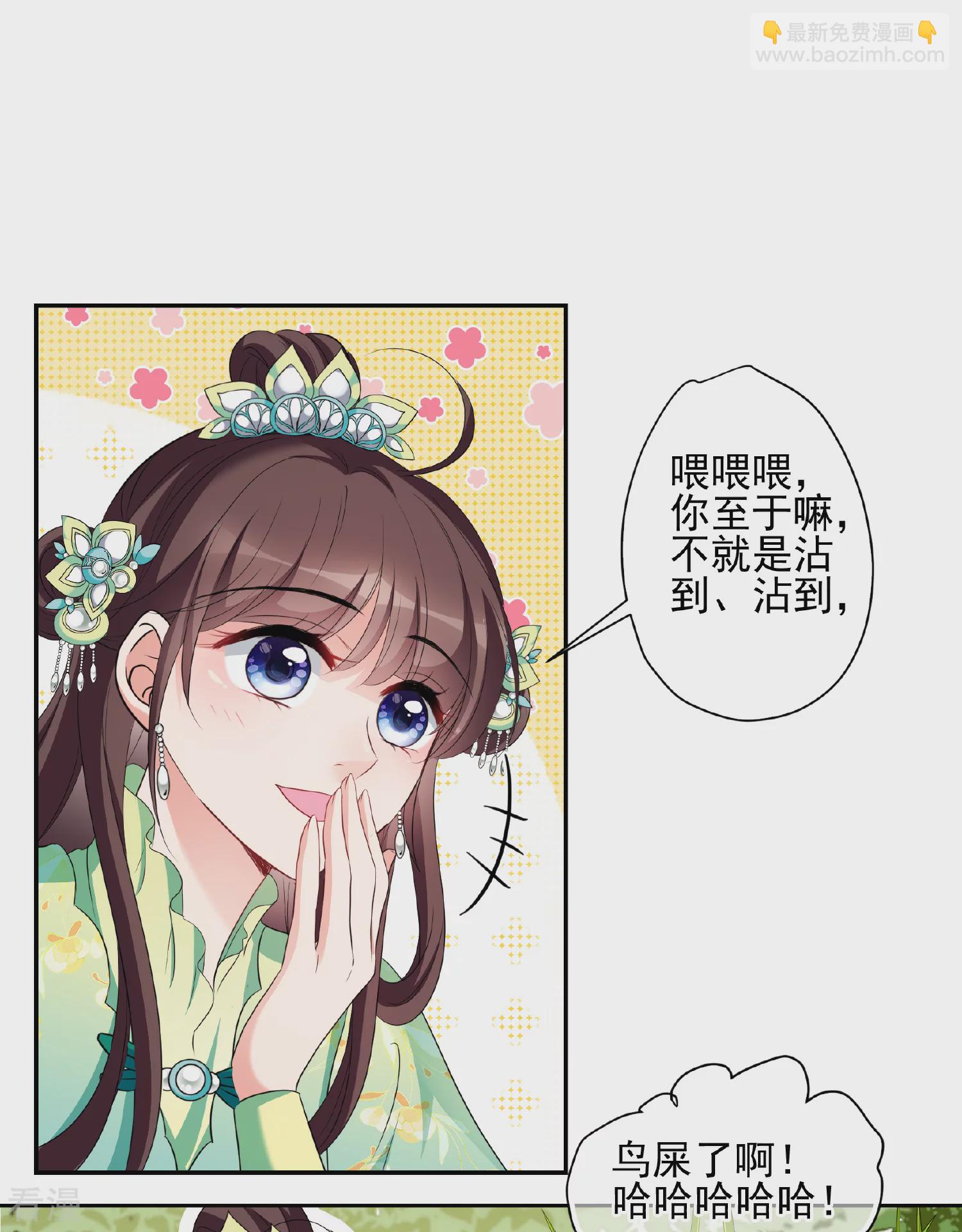 第2季第78话 祈福818