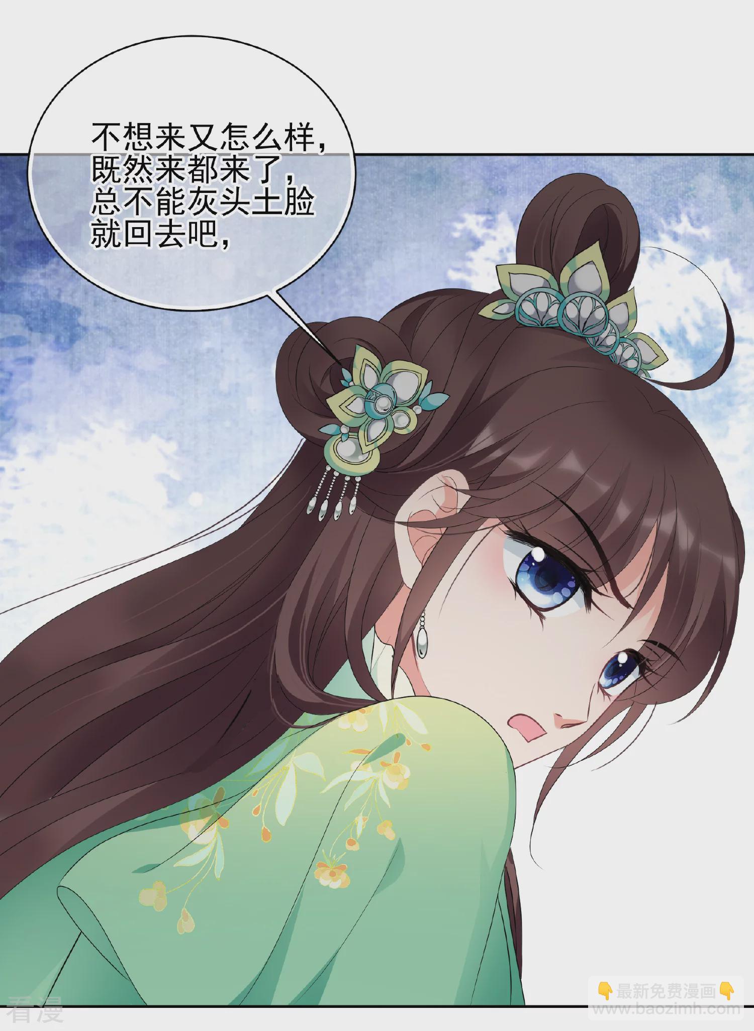 第2季第78话 祈福82