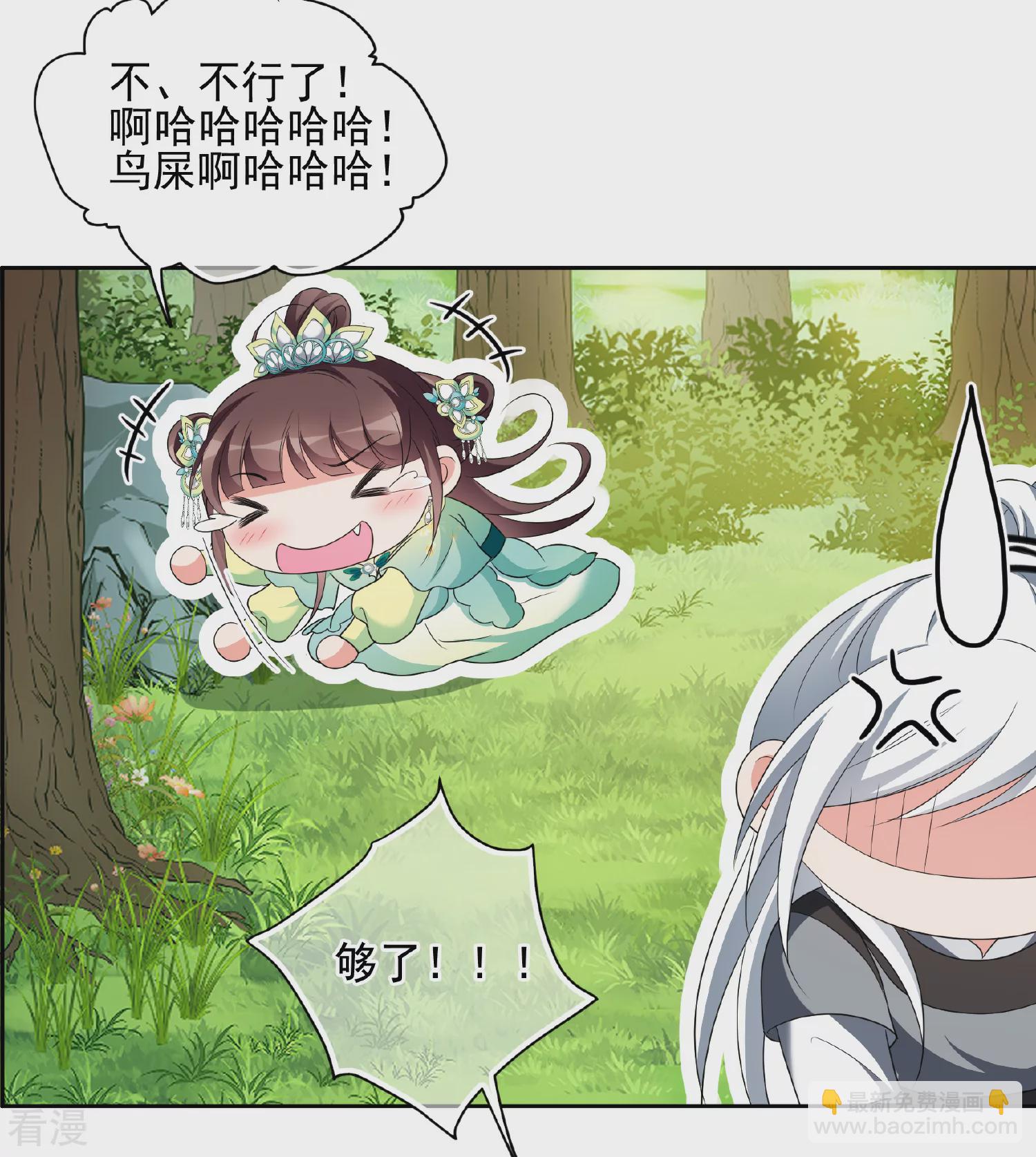 第2季第78话 祈福821