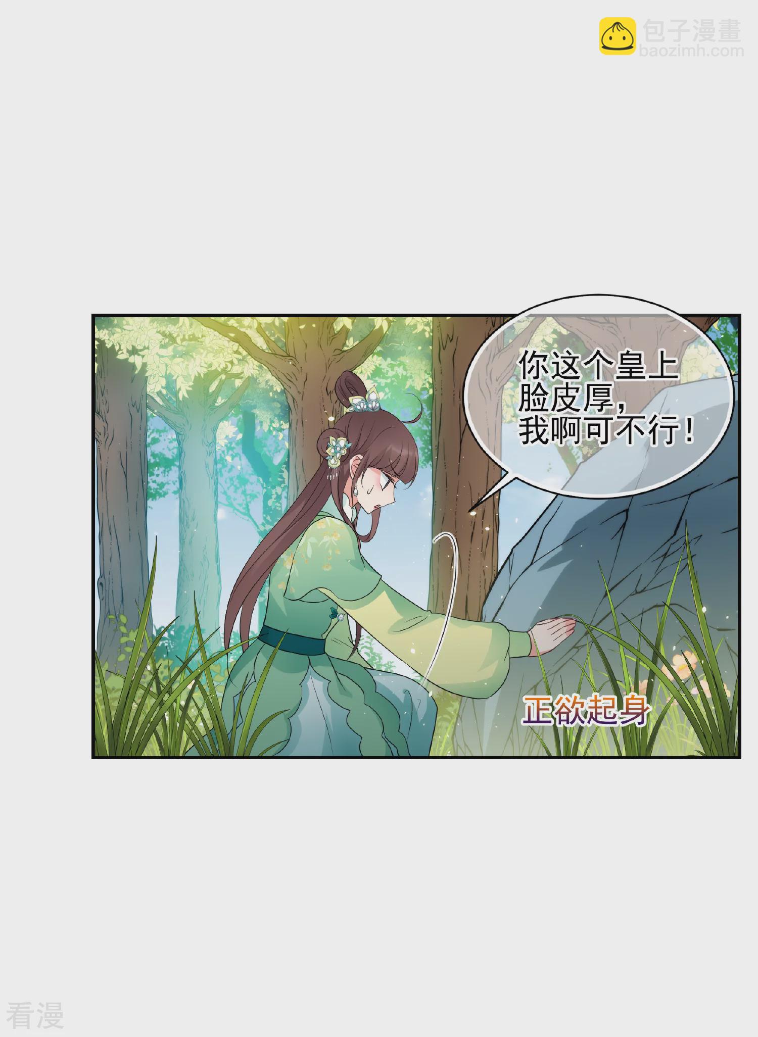 第2季第78话 祈福83