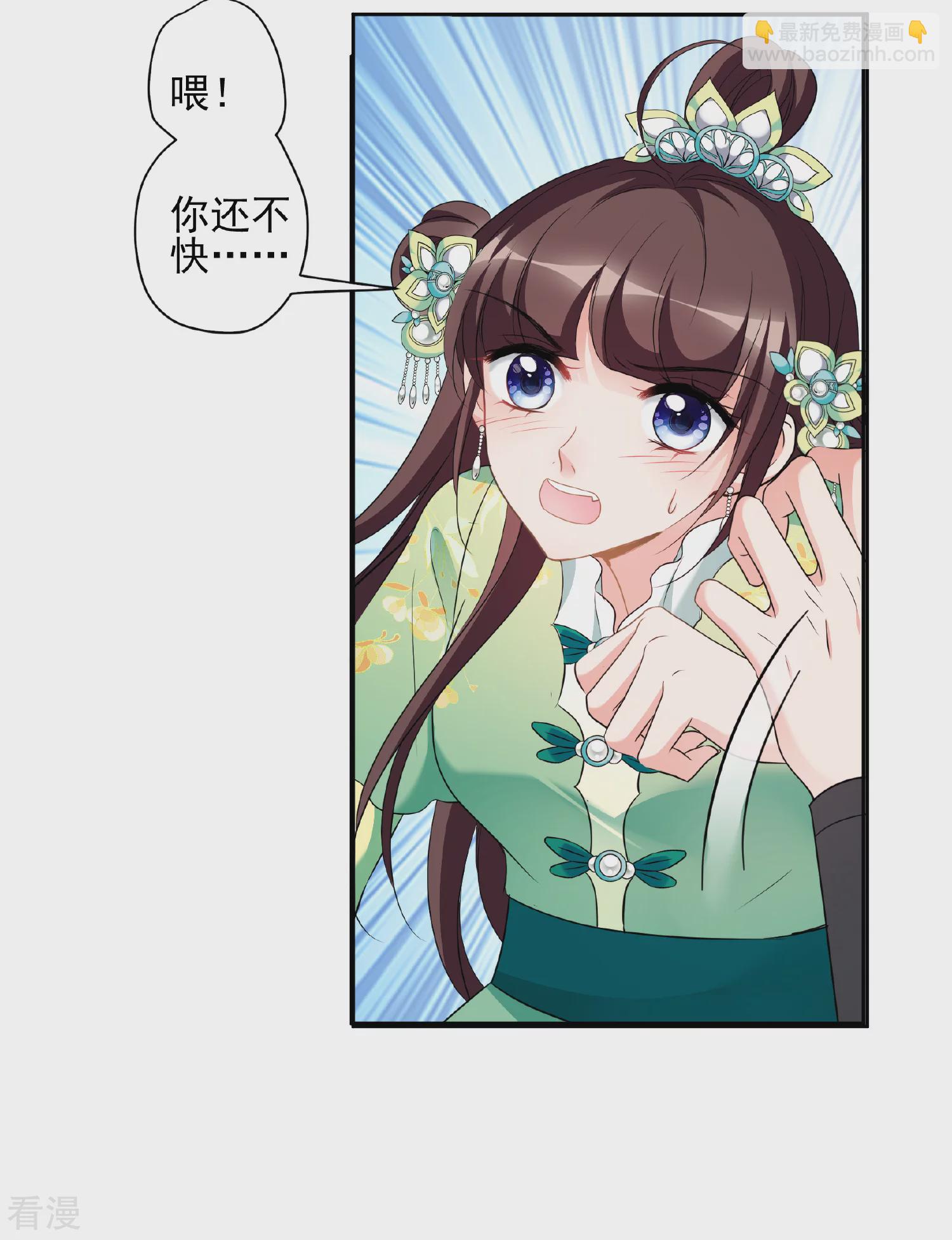 第2季第78话 祈福833