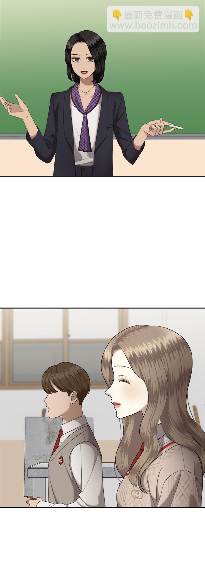[第5话] 丑海拉（5）13