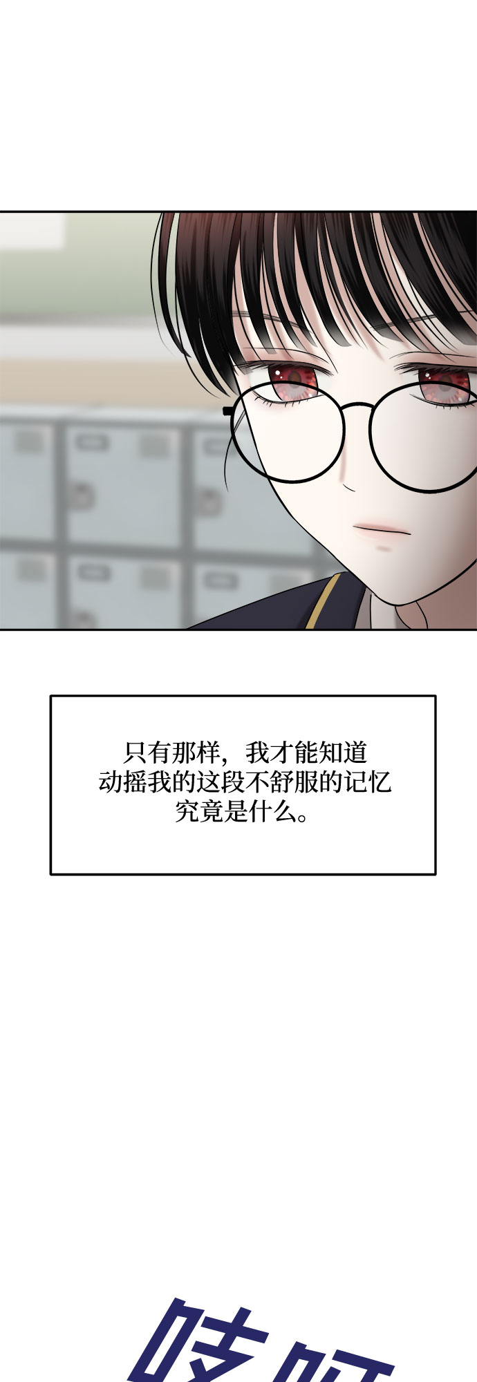 [第5话] 丑海拉（5）14