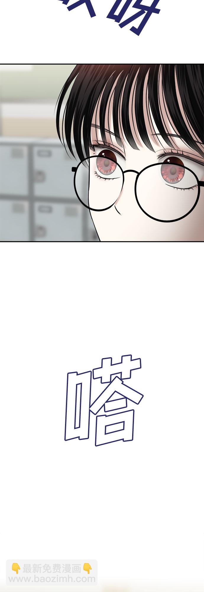 [第5话] 丑海拉（5）15