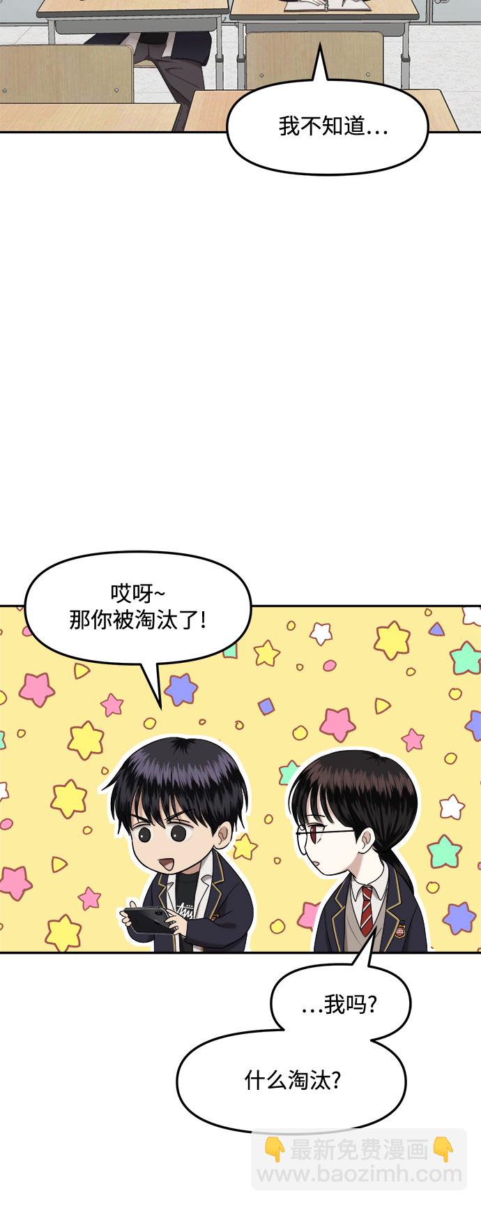 [第5话] 丑海拉（5）22