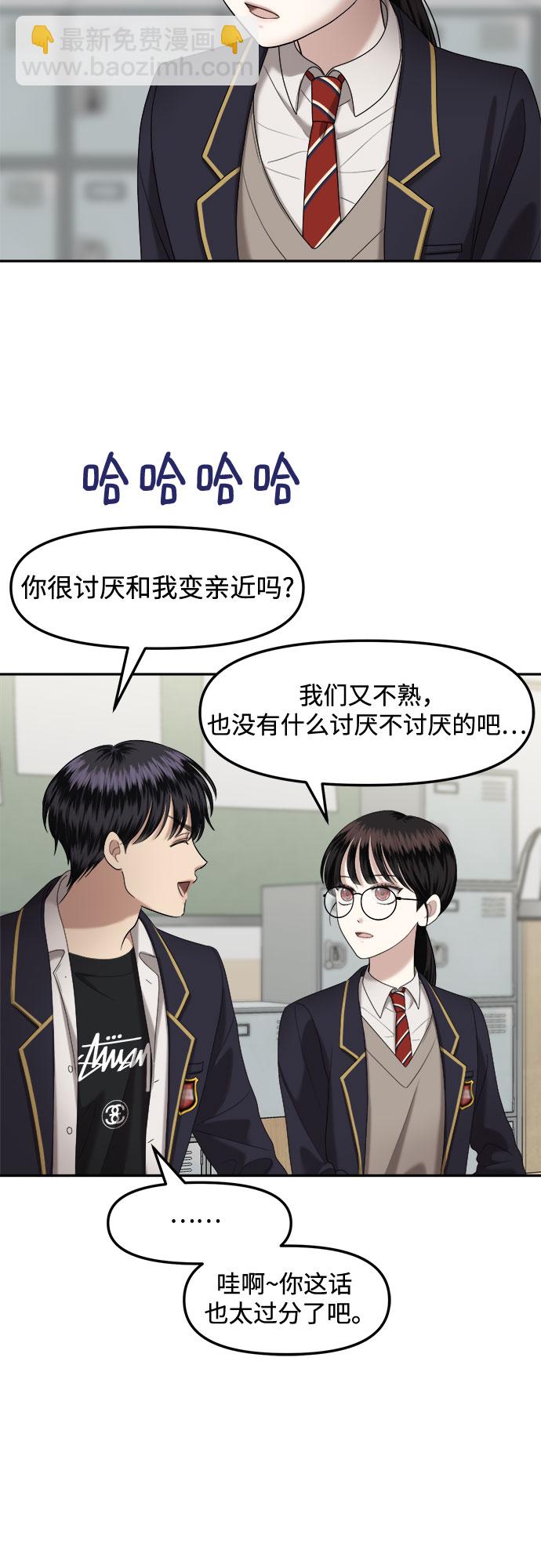 [第5话] 丑海拉（5）24