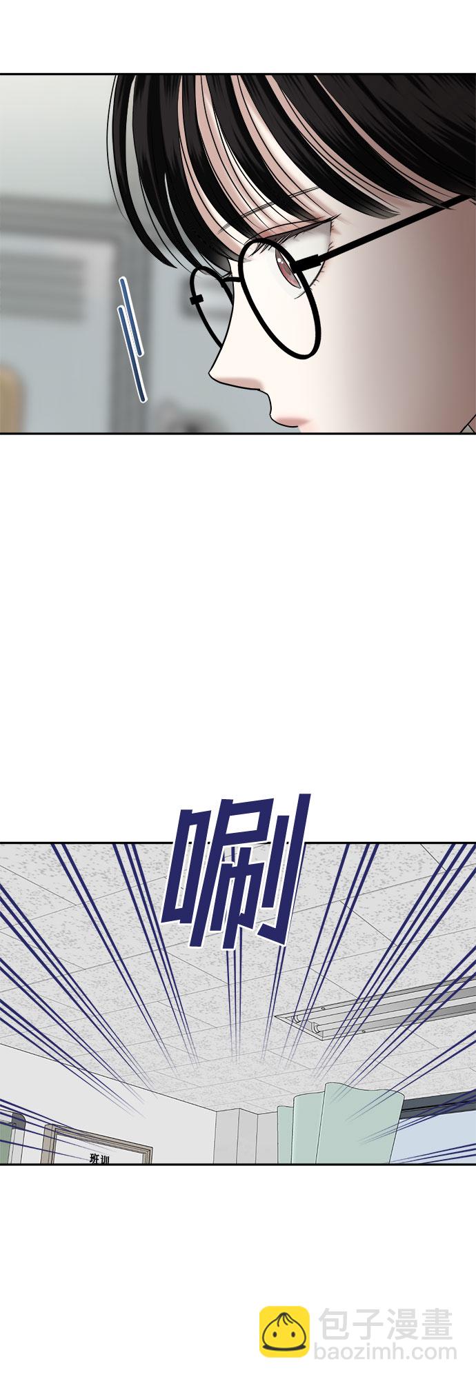 [第5话] 丑海拉（5）27
