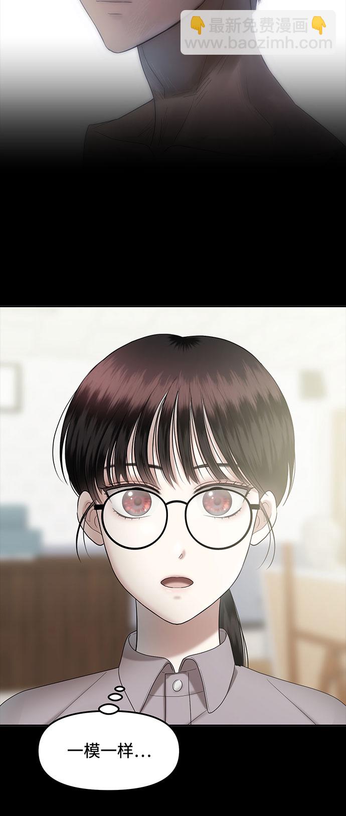 [第5话] 丑海拉（5）33