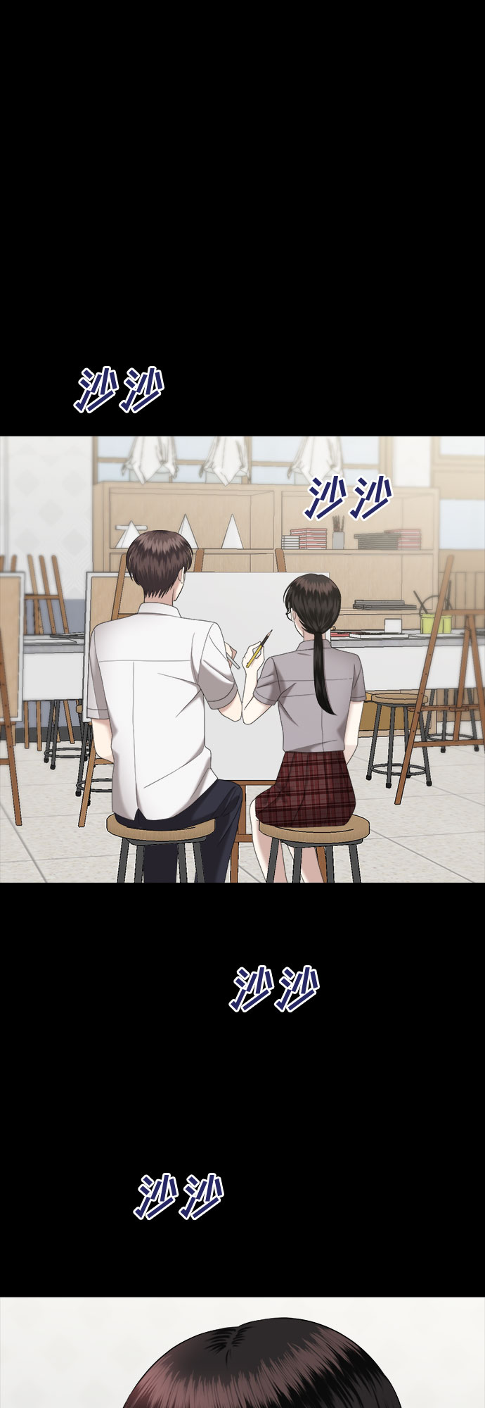 [第5话] 丑海拉（5）36