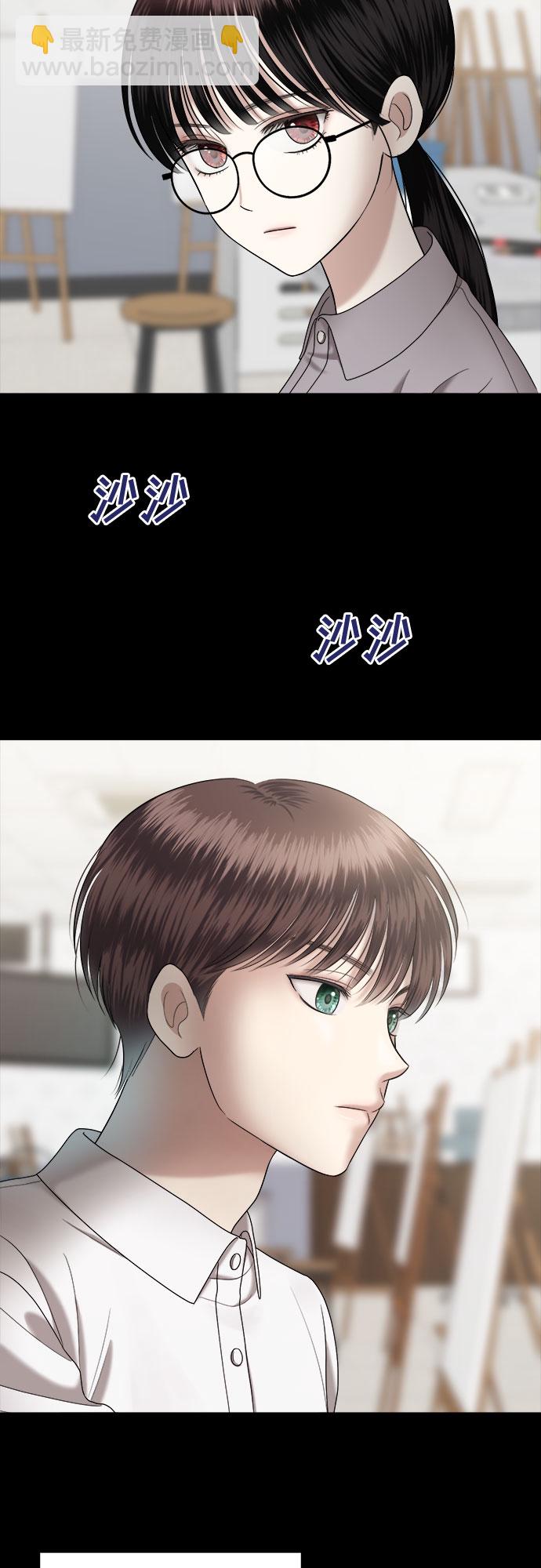 [第5话] 丑海拉（5）37