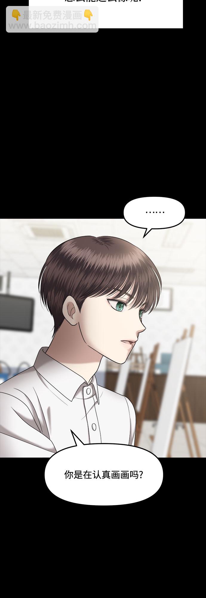 [第5话] 丑海拉（5）40