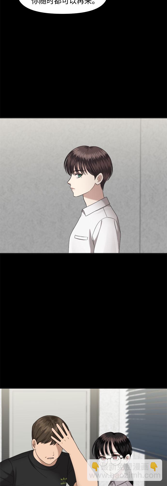 [第5话] 丑海拉（5）51