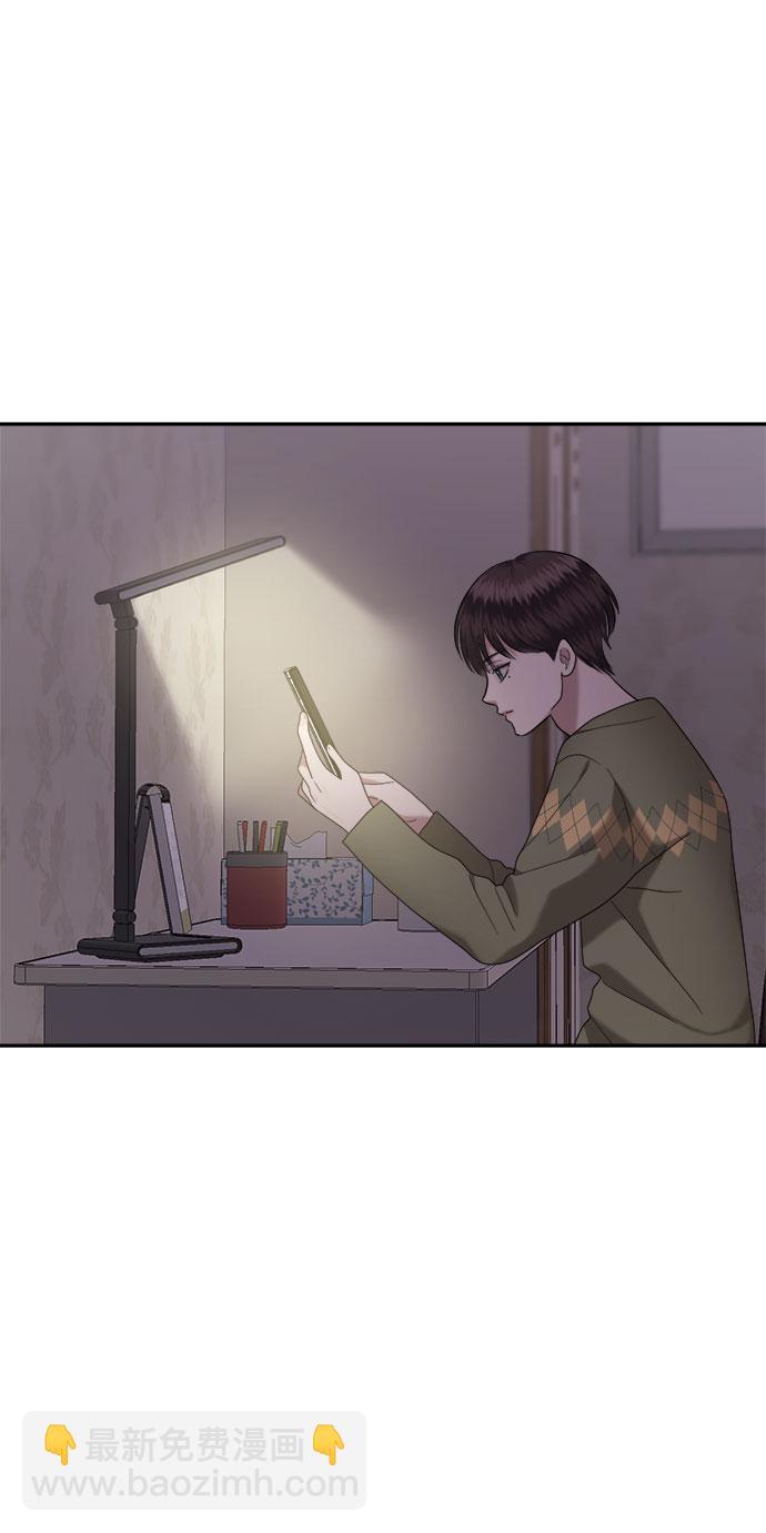 [第5话] 丑海拉（5）56