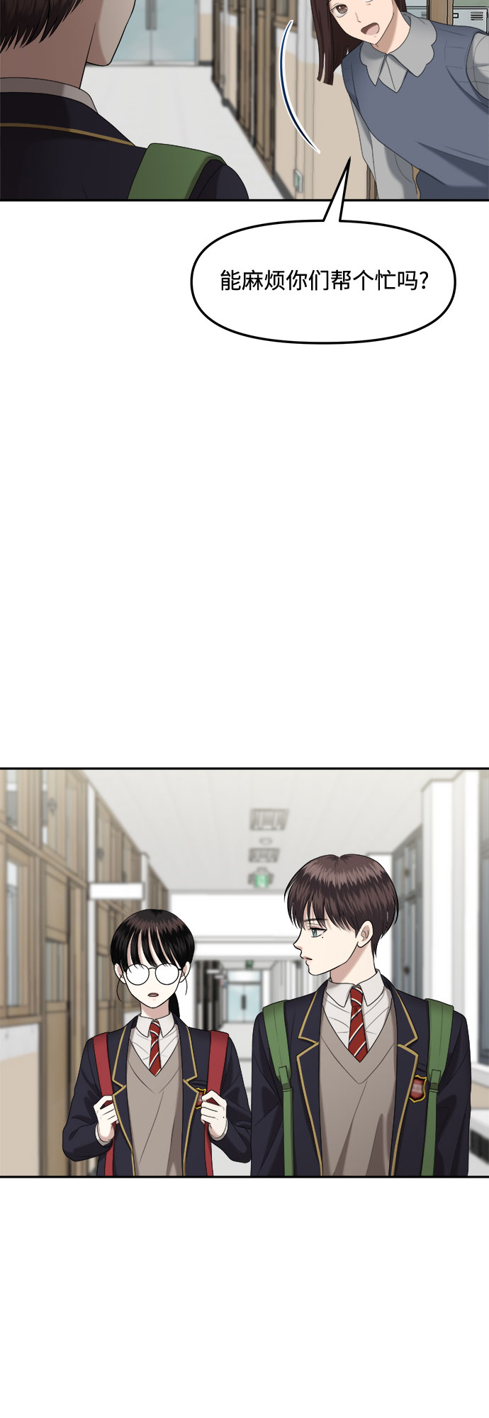 [第5话] 丑海拉（5）66