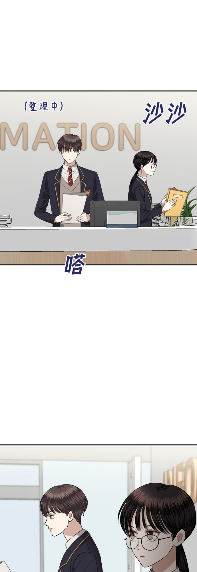 [第5话] 丑海拉（5）67