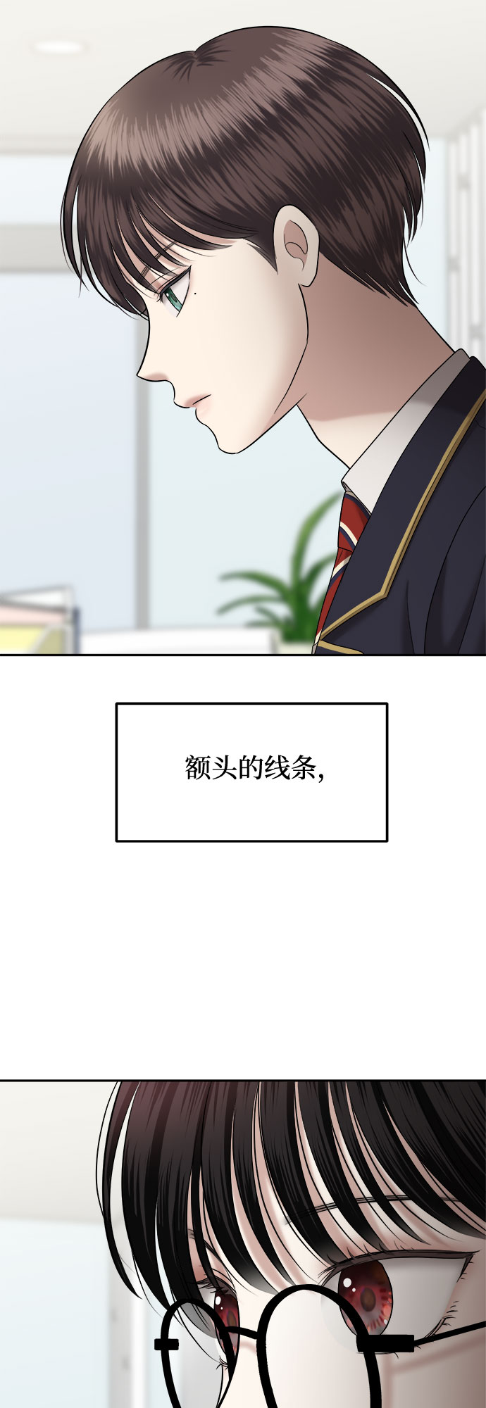 [第5话] 丑海拉（5）69