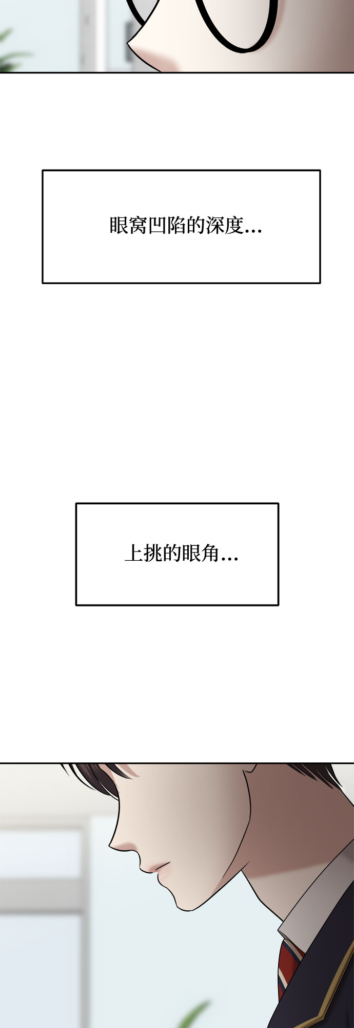 [第5话] 丑海拉（5）70