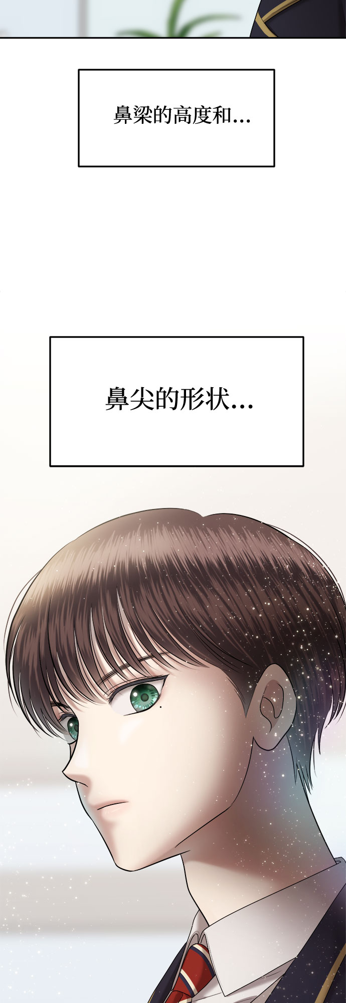 [第5话] 丑海拉（5）71