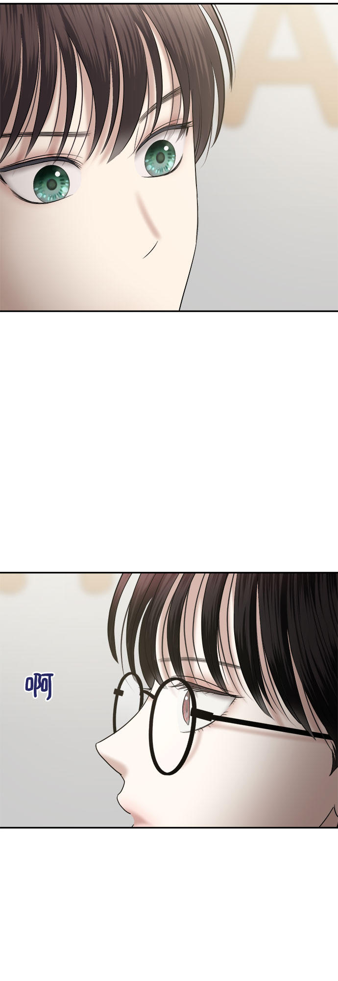 [第5话] 丑海拉（5）74