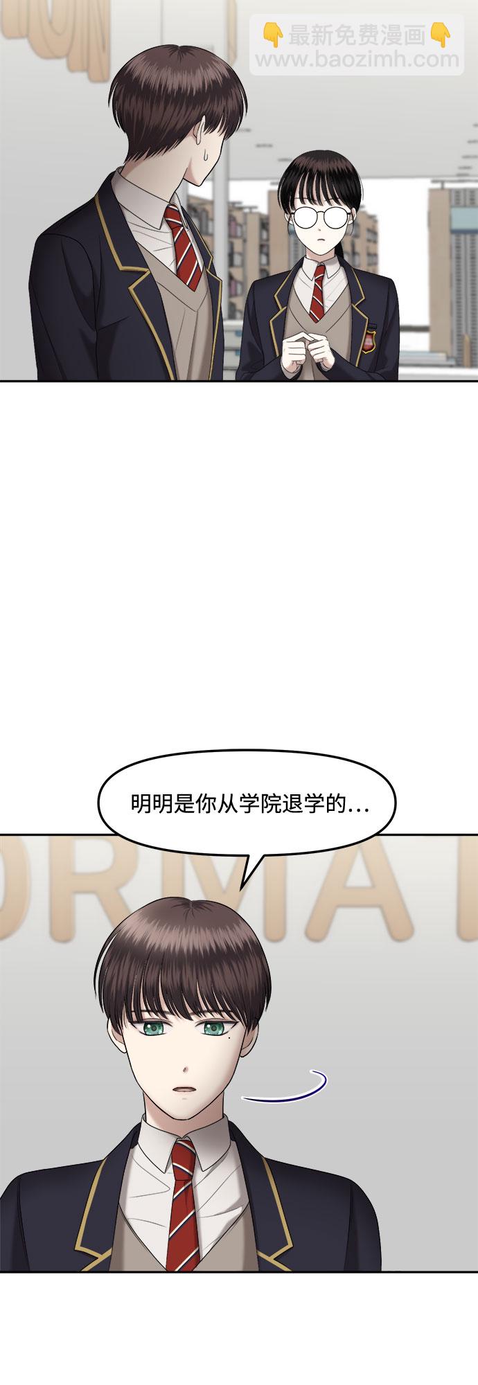 [第5话] 丑海拉（5）78
