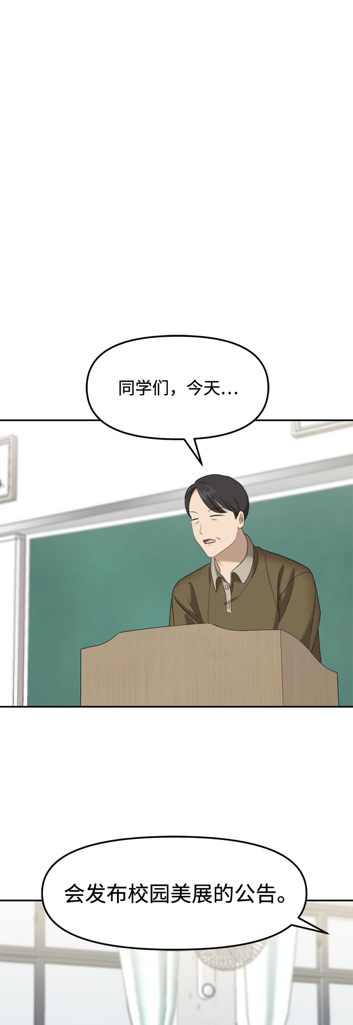 [第5话] 丑海拉（5）83