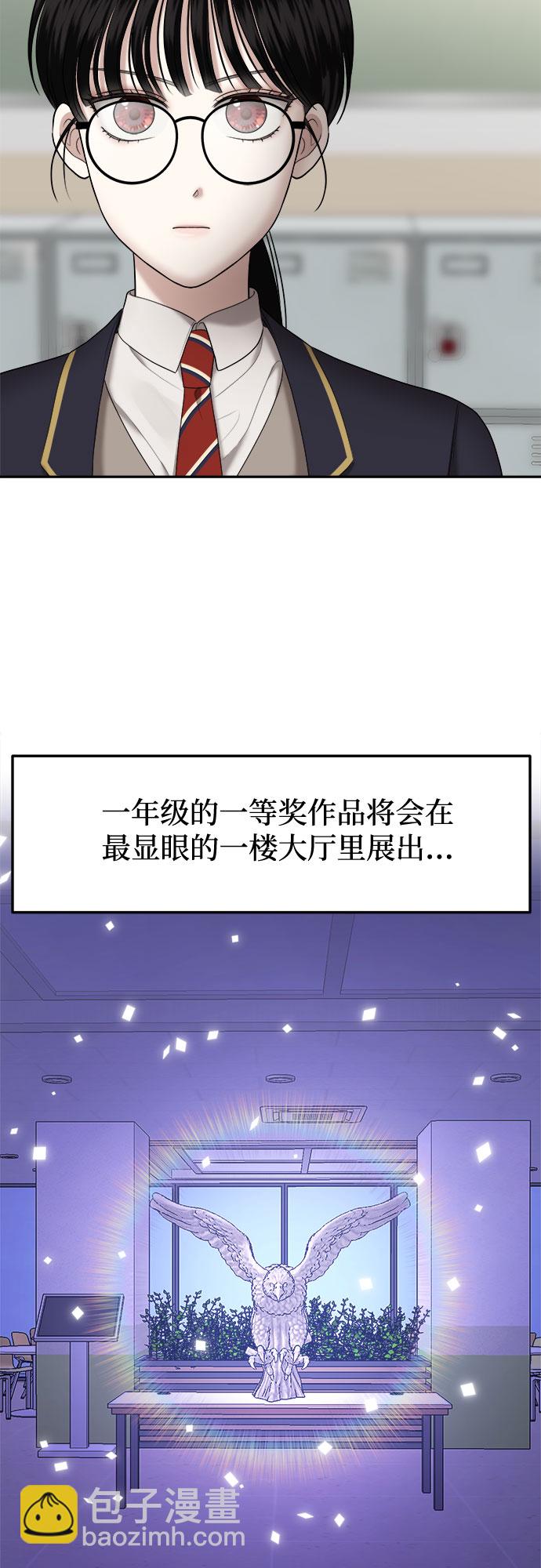 [第5话] 丑海拉（5）87