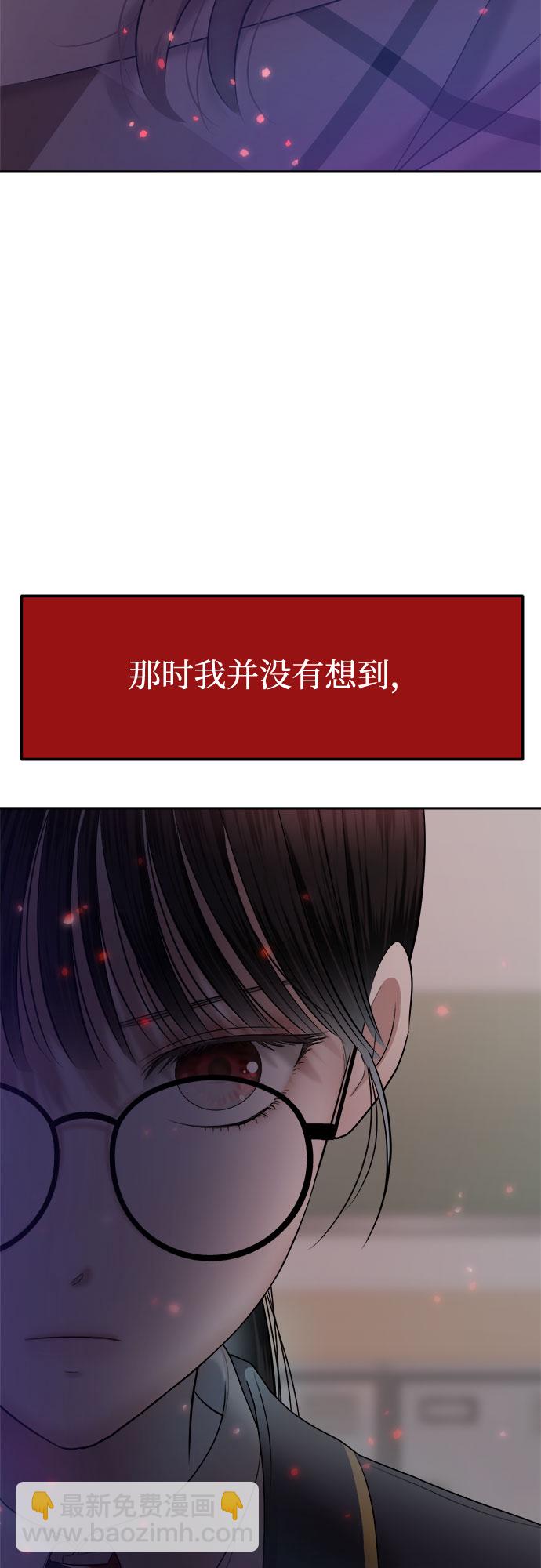 [第5话] 丑海拉（5）90