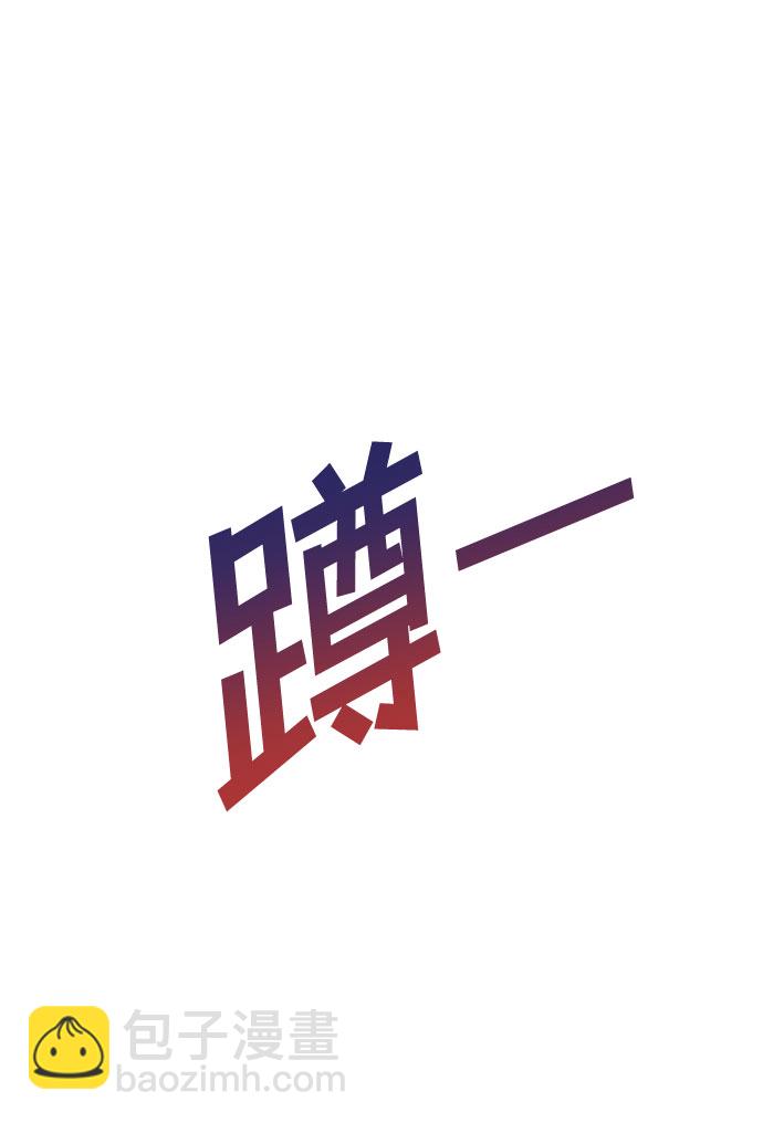 [第7话] 丑海拉（7）23